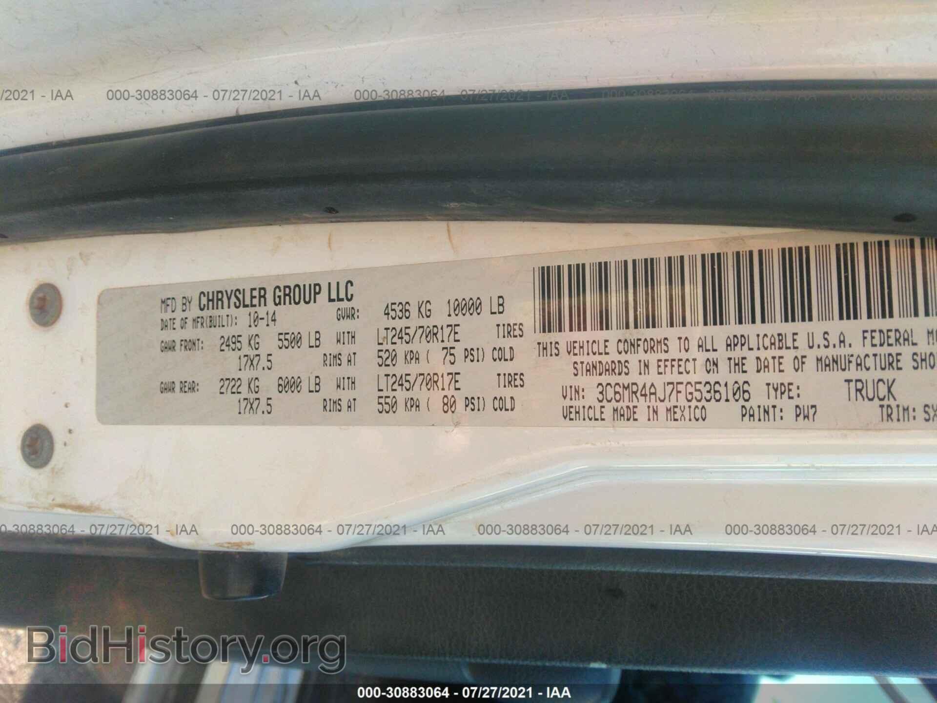 2015 RAM 2500 - VIN: 3C6MR4AJ7FG536106 - Фото 9