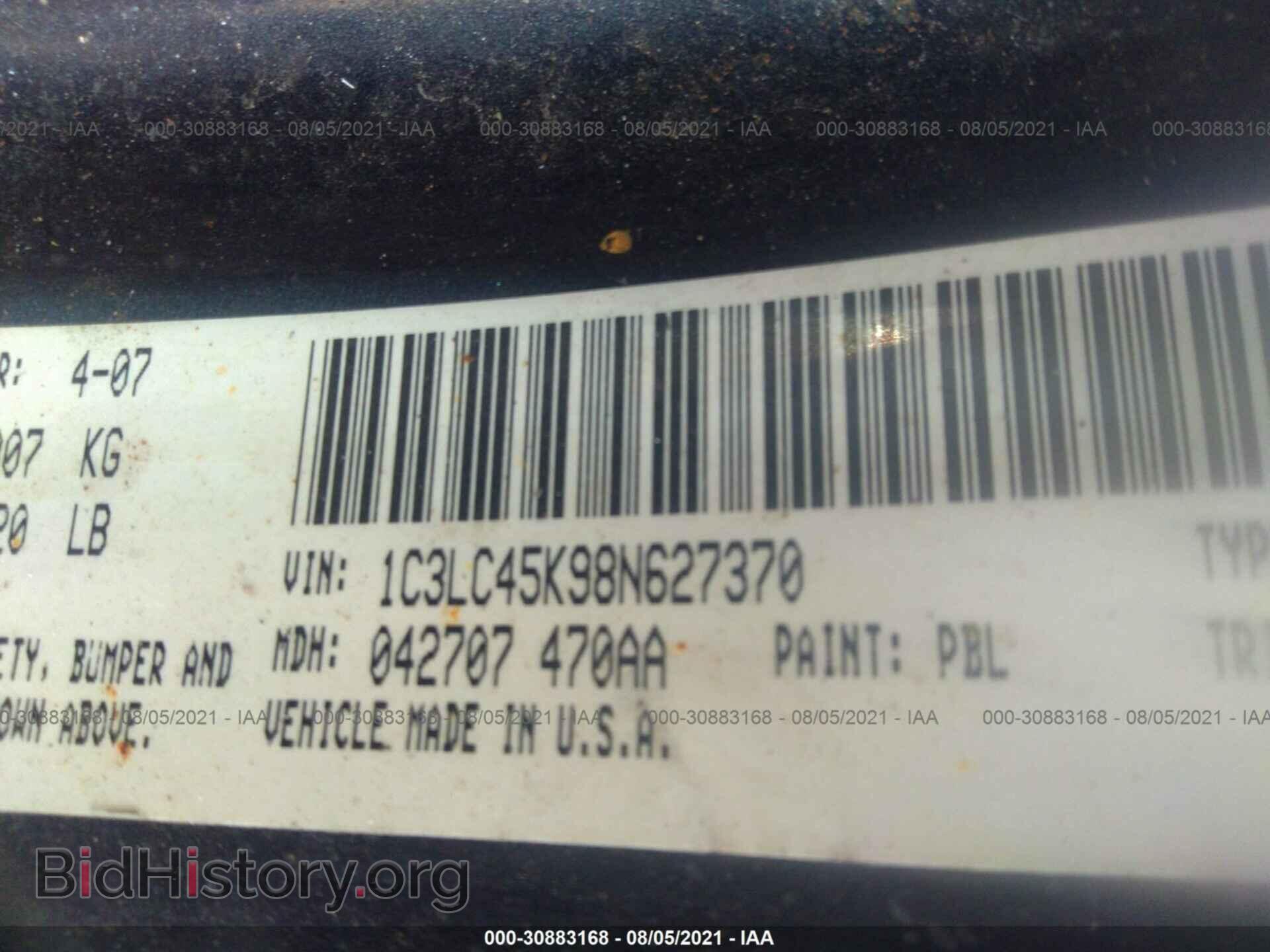 2008 CHRYSLER SEBRING - VIN: 1C3LC45K98N627370 - Фото 9