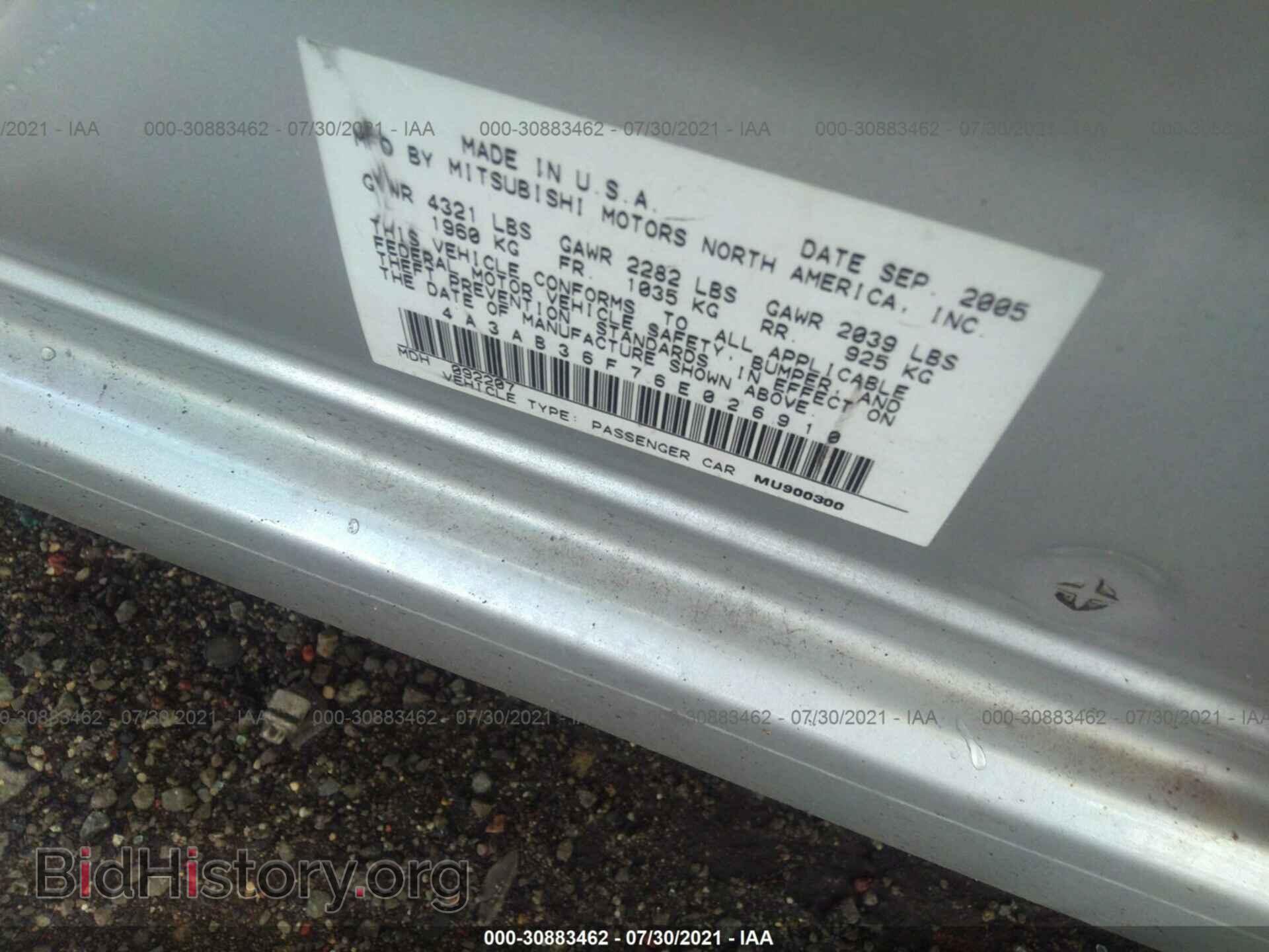 2006 MITSUBISHI GALANT - VIN: 4A3AB36F76E026910 - Фото 9