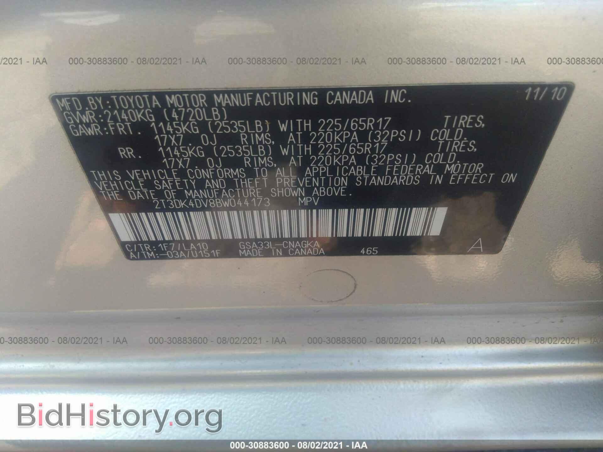 2011 TOYOTA RAV4 - VIN: 2T3DK4DV8BW044173 - Photo 9