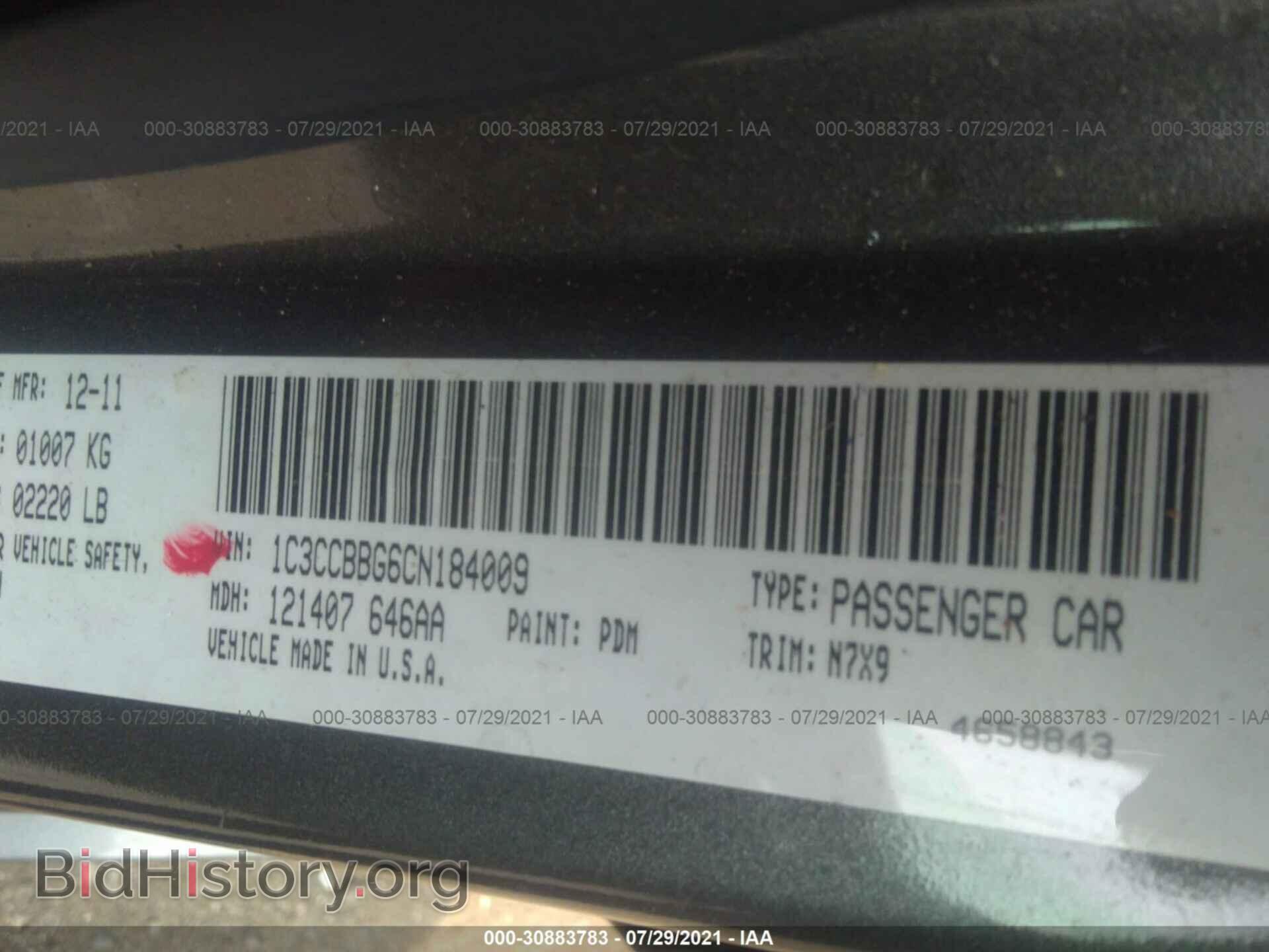 2012 CHRYSLER 200 - VIN: 1C3CCBBG6CN184009 - Фото 9