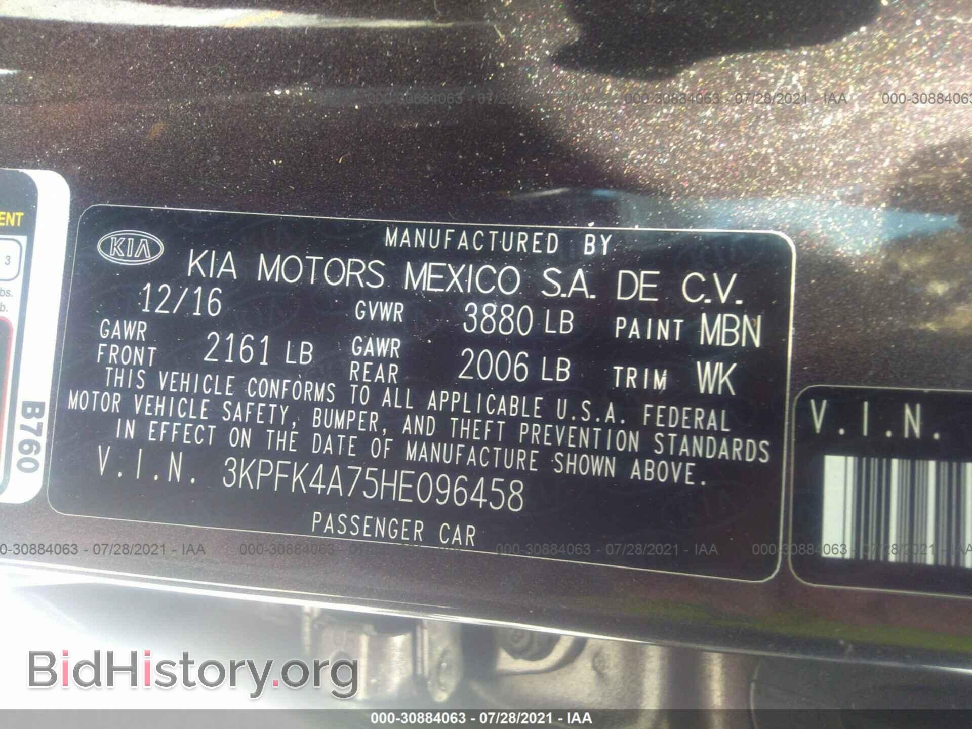 2017 KIA FORTE - VIN: 3KPFK4A75HE096458 - Фото 9
