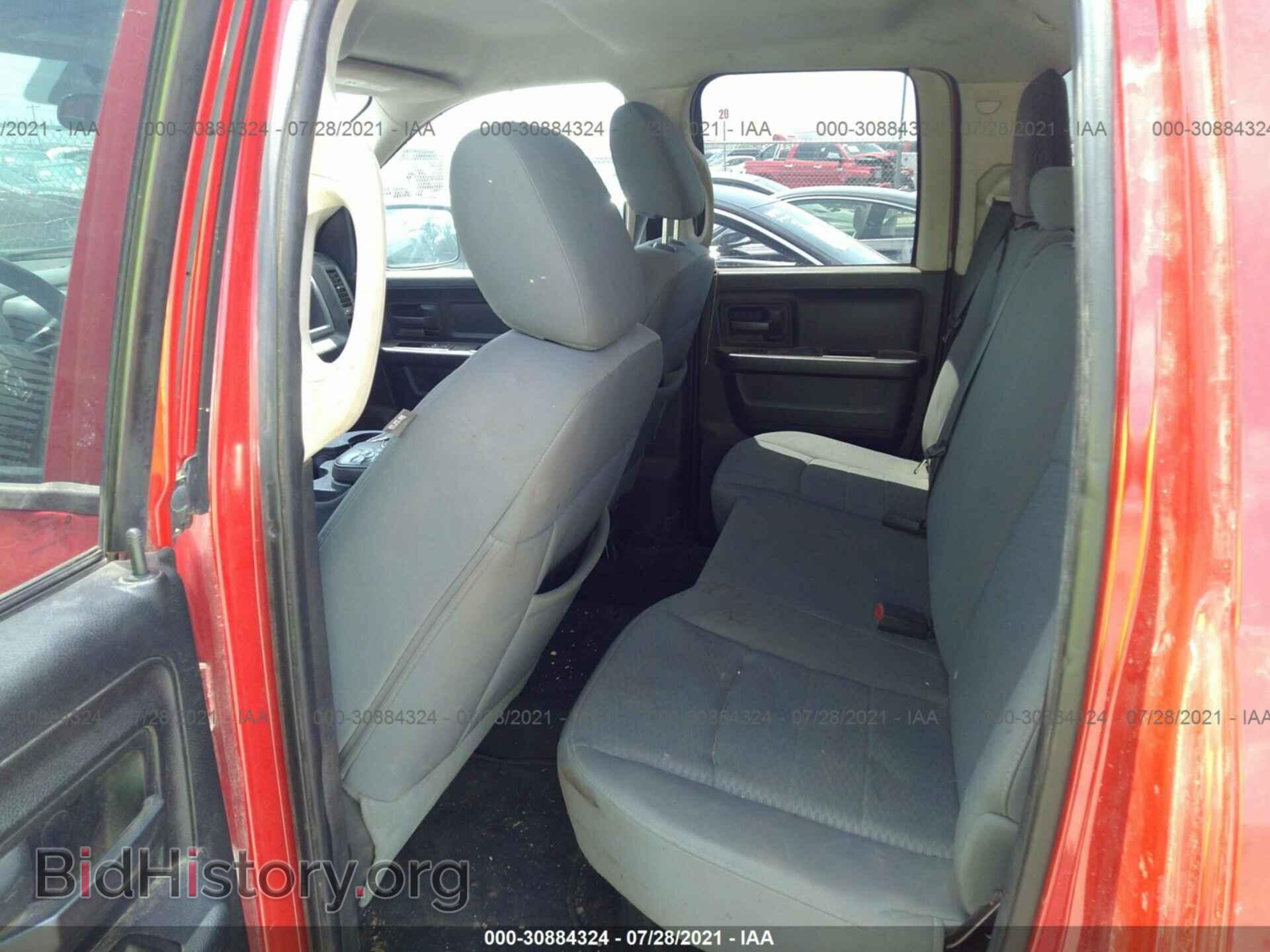 2013 RAM 1500 - VIN: 1C6RR6FPXDS588043 - Photo 8