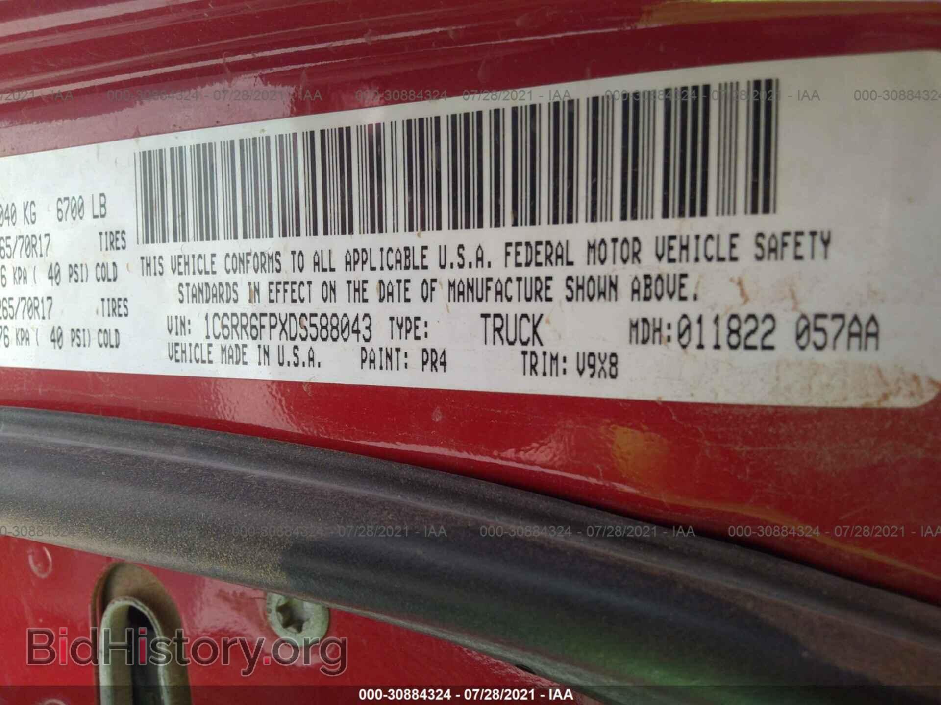2013 RAM 1500 - VIN: 1C6RR6FPXDS588043 - Photo 9