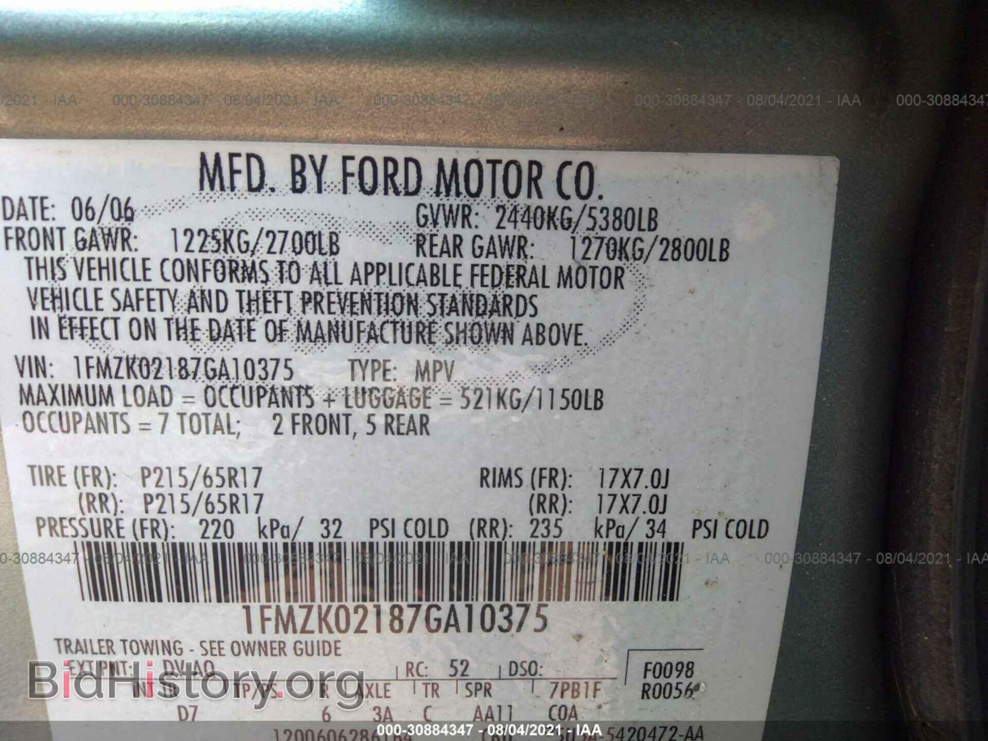 2007 FORD FREESTYLE - VIN: 1FMZK02187GA10375 - Фото 9