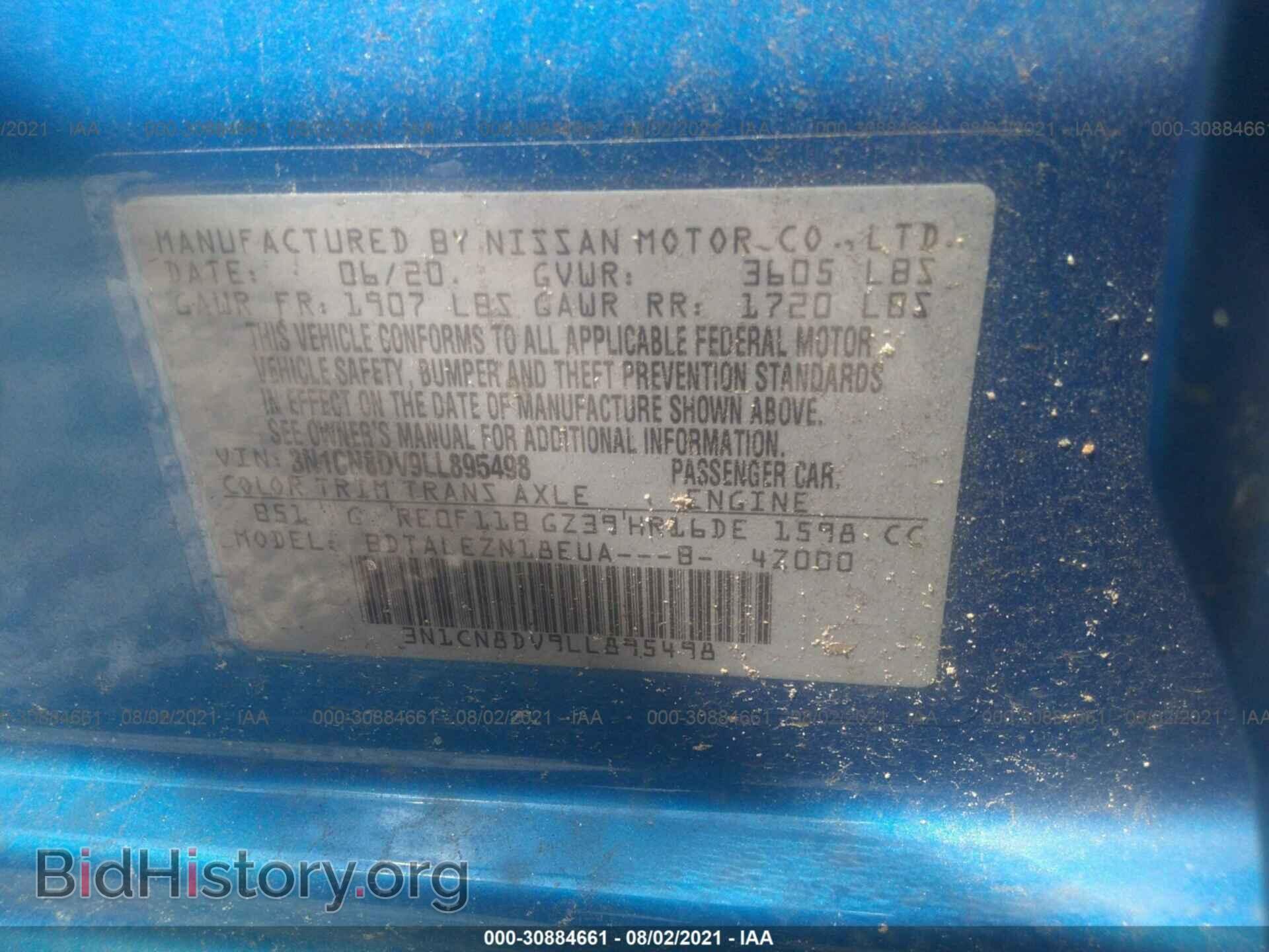 2020 NISSAN VERSA - VIN: 3N1CN8DV9LL895498 - Фото 9