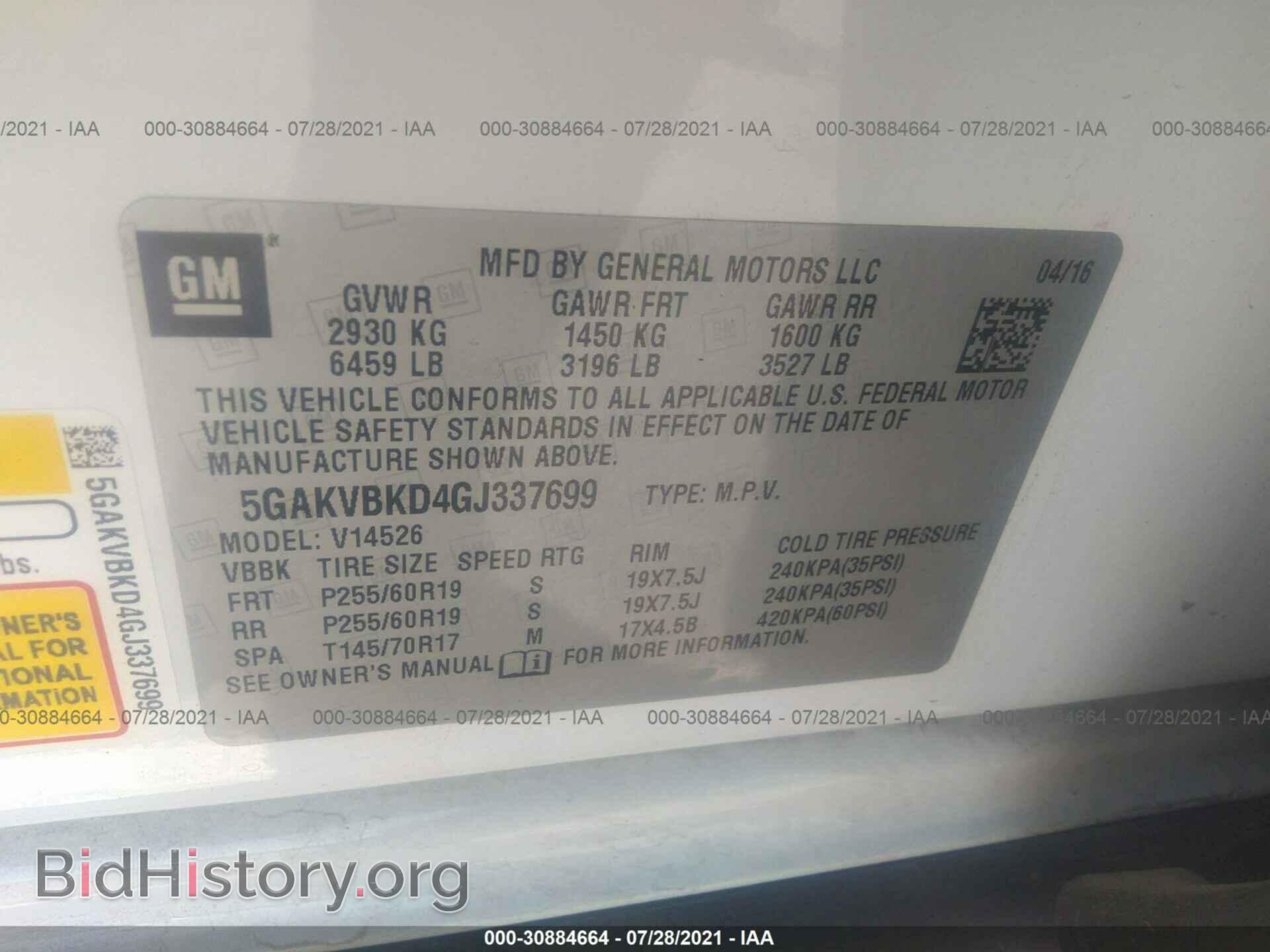 2016 BUICK ENCLAVE - VIN: 5GAKVBKD4GJ337699 - Фото 9