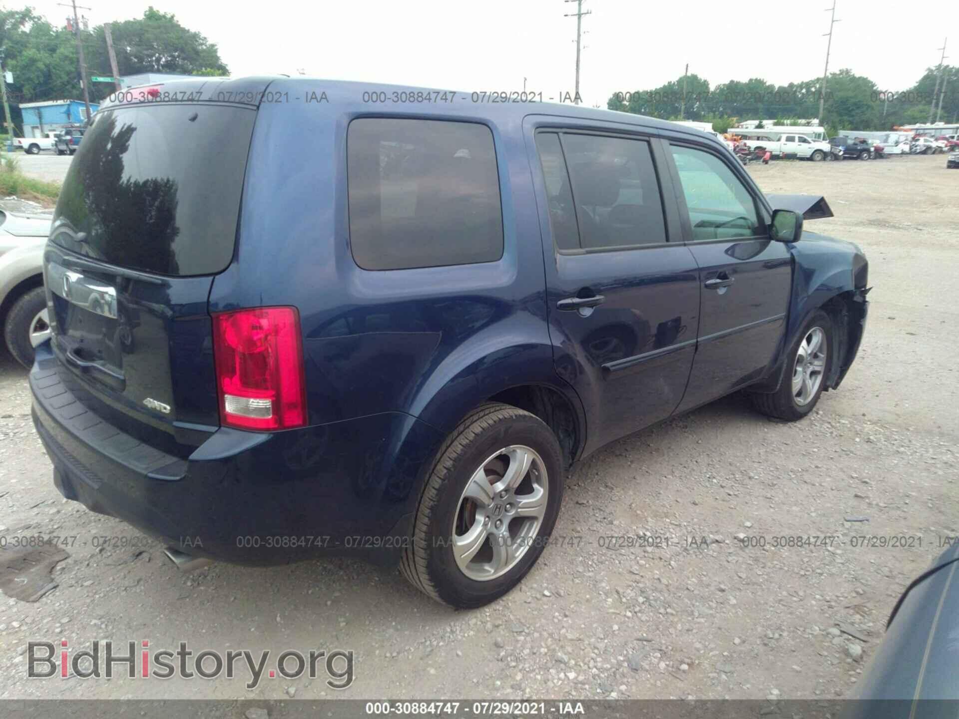 2015 HONDA PILOT - VIN: 5FNYF4H48FB012858 - Фото 4