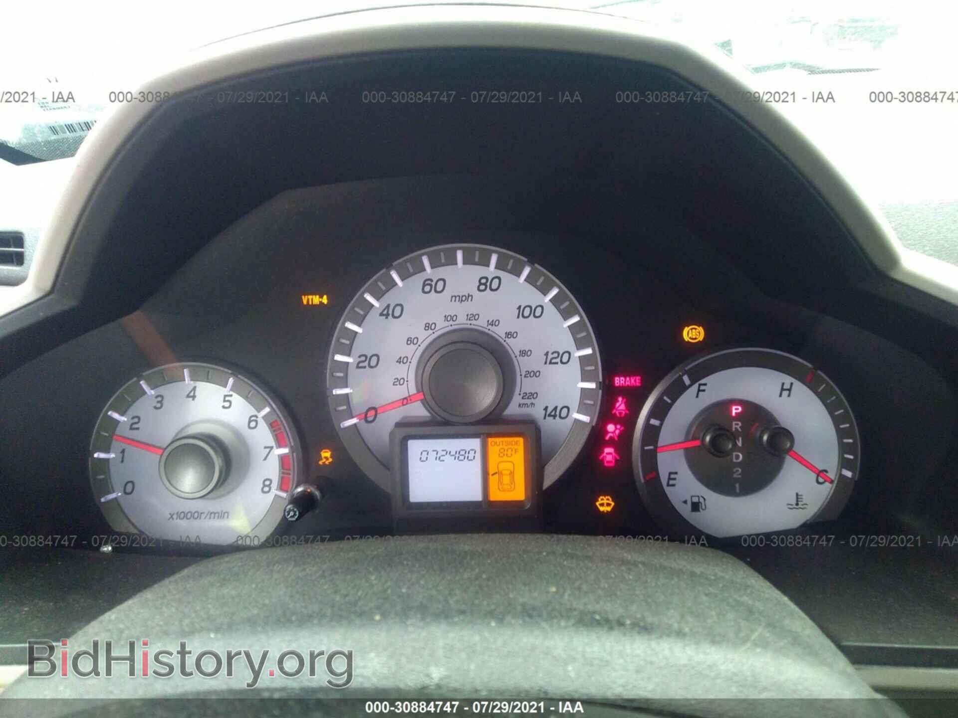2015 HONDA PILOT - VIN: 5FNYF4H48FB012858 - Фото 7