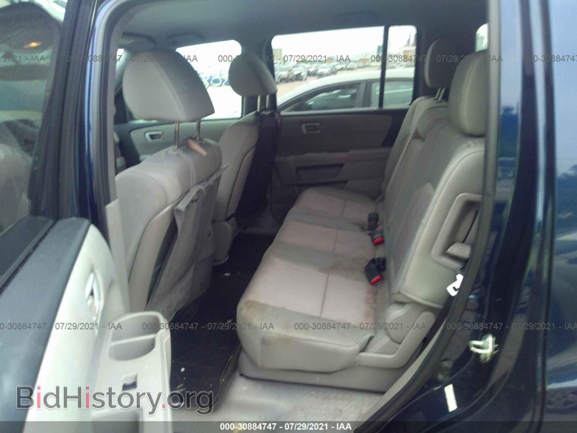 2015 HONDA PILOT - VIN: 5FNYF4H48FB012858 - Фото 8
