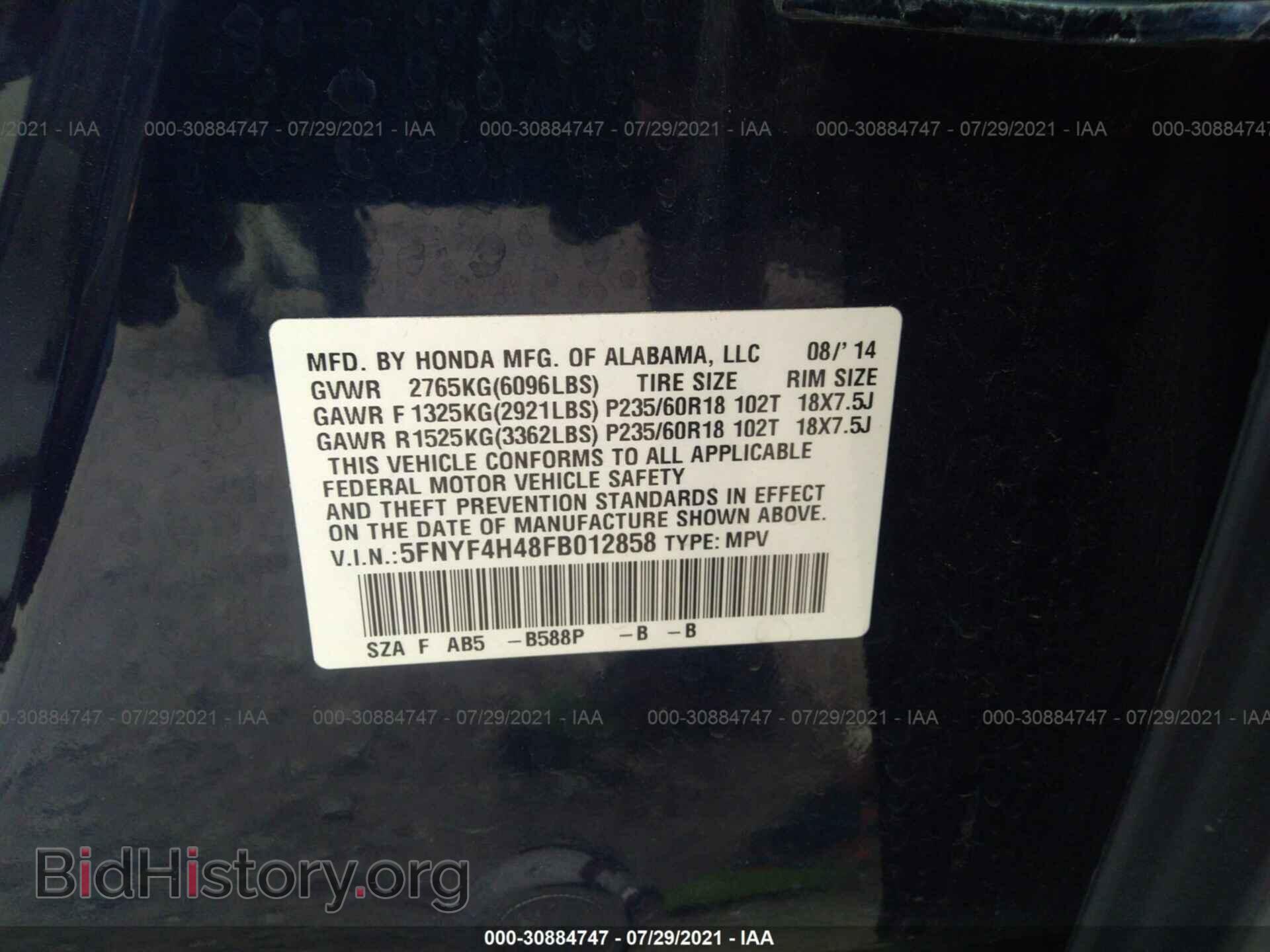 2015 HONDA PILOT - VIN: 5FNYF4H48FB012858 - Фото 9