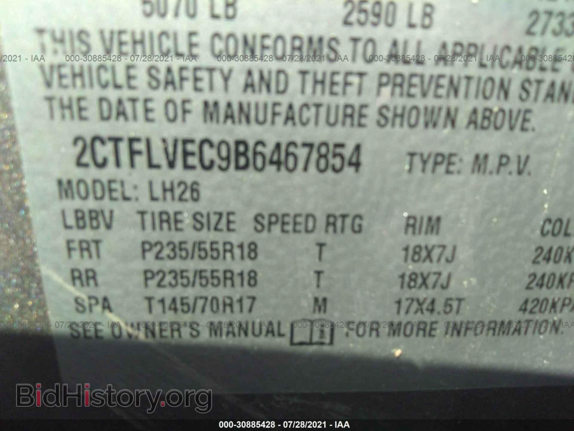 2011 GMC TERRAIN - VIN: 2CTFLVEC9B6467854 - Photo 9