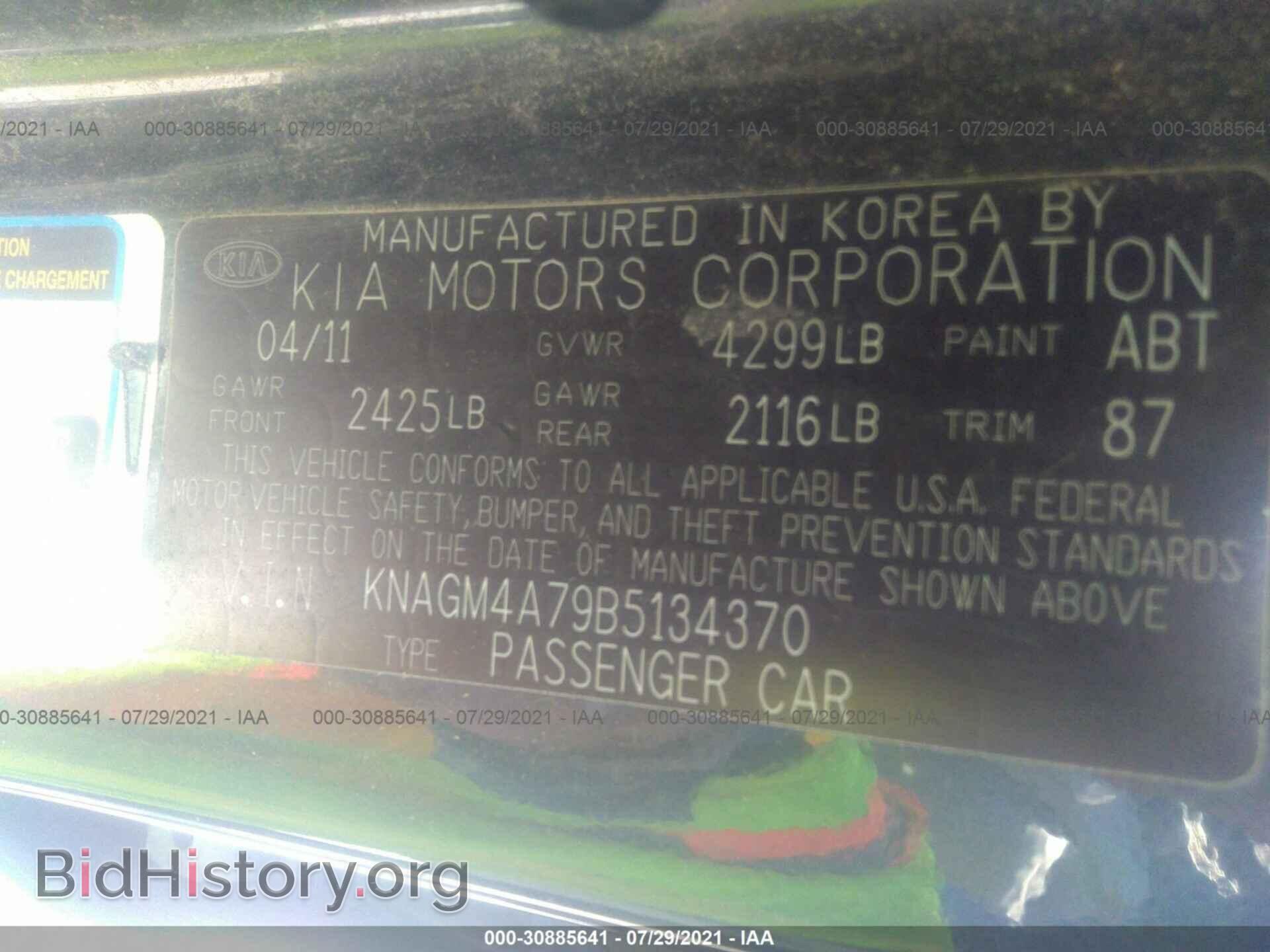 2011 KIA OPTIMA - VIN: KNAGM4A79B5134370 - Фото 9