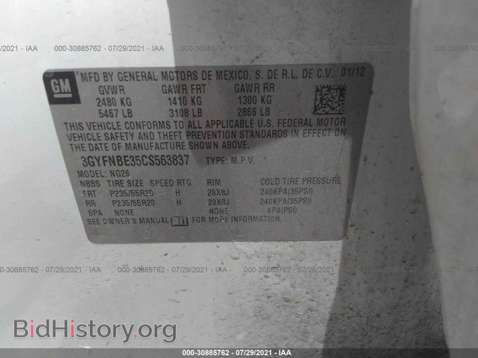 2012 CADILLAC SRX - VIN: 3GYFNBE35CS563837 - Photo 9