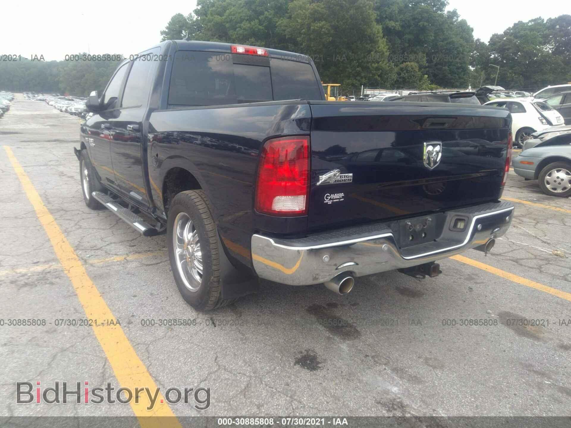 2014 RAM 1500 - VIN: 1C6RR6LTXES229259 - Фото 3