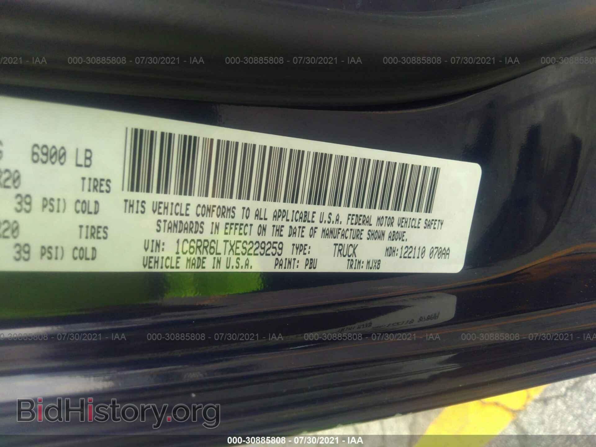 2014 RAM 1500 - VIN: 1C6RR6LTXES229259 - Фото 9