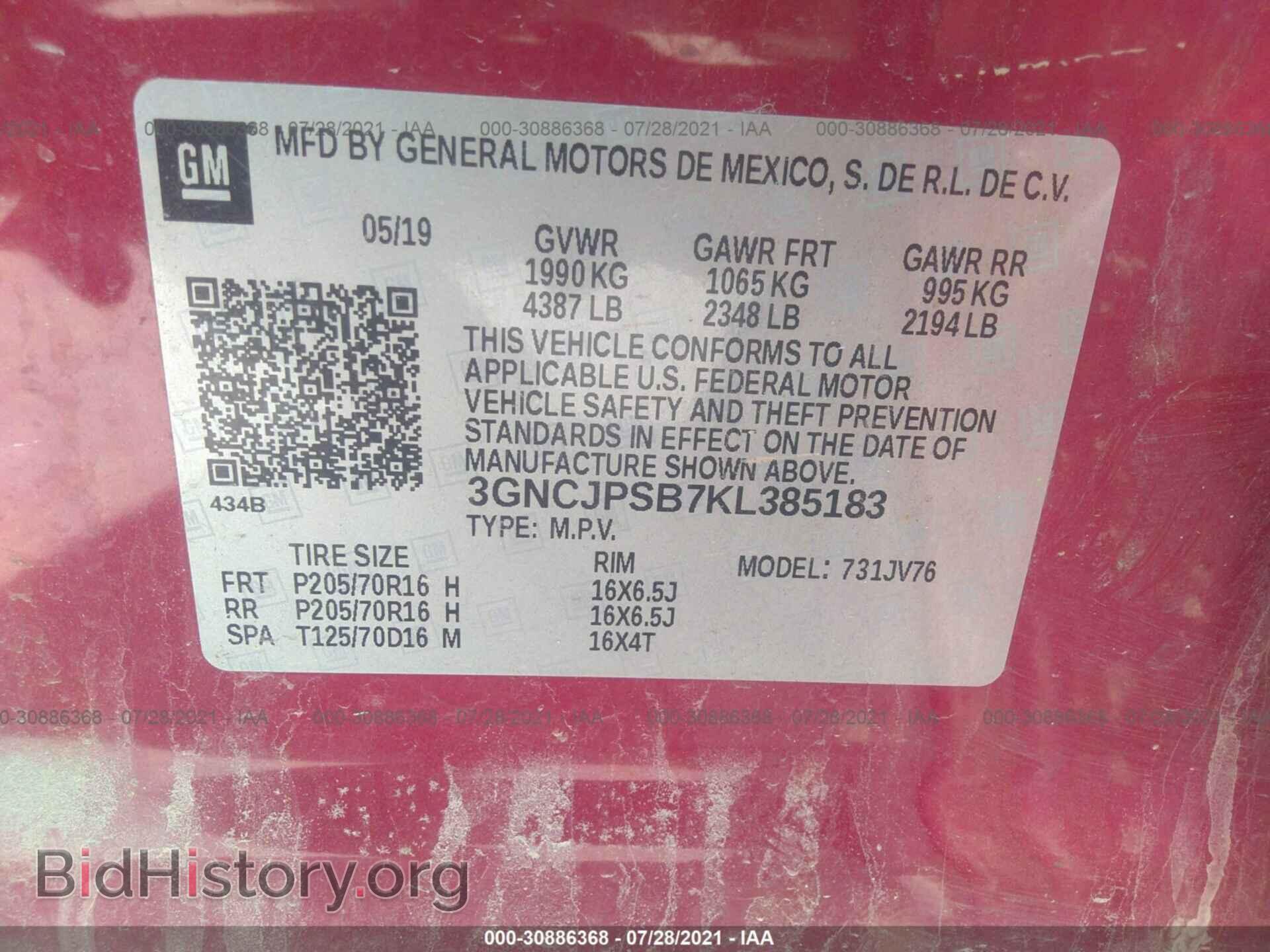 2019 CHEVROLET TRAX - VIN: 3GNCJPSB7KL385183 - Фото 9