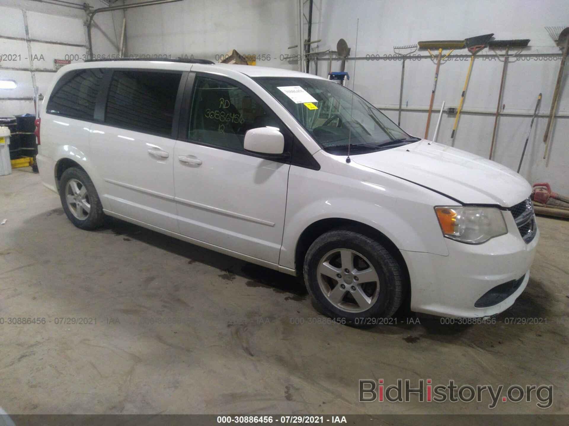 Фотография 2C4RDGCG1CR328048 - DODGE GRAND CARAVAN 2012