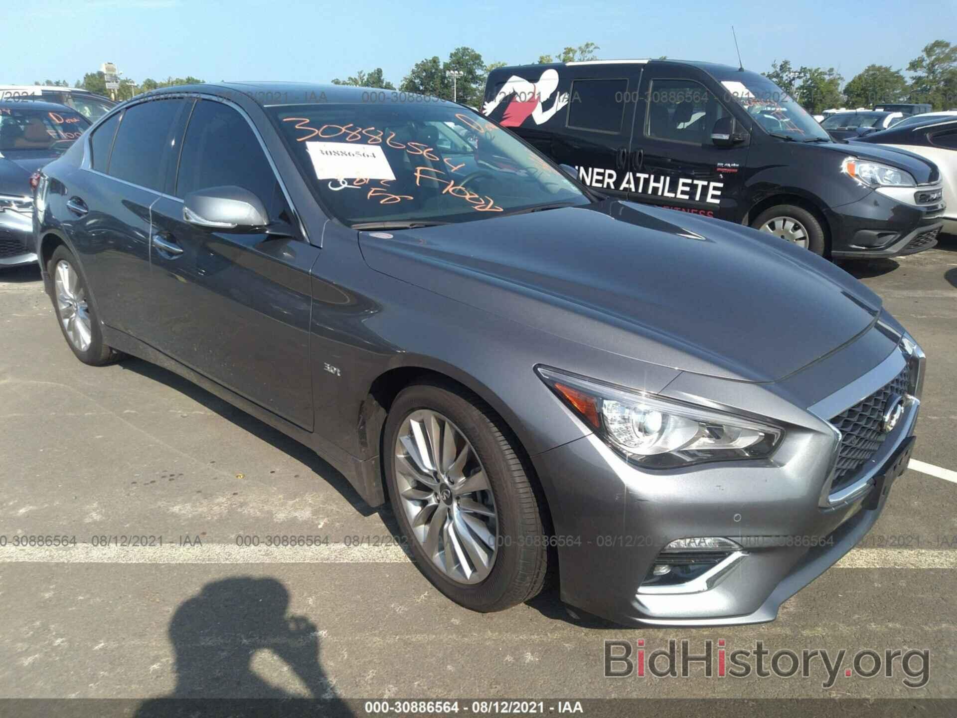 Photo JN1EV7AR5LM256499 - INFINITI Q50 2020