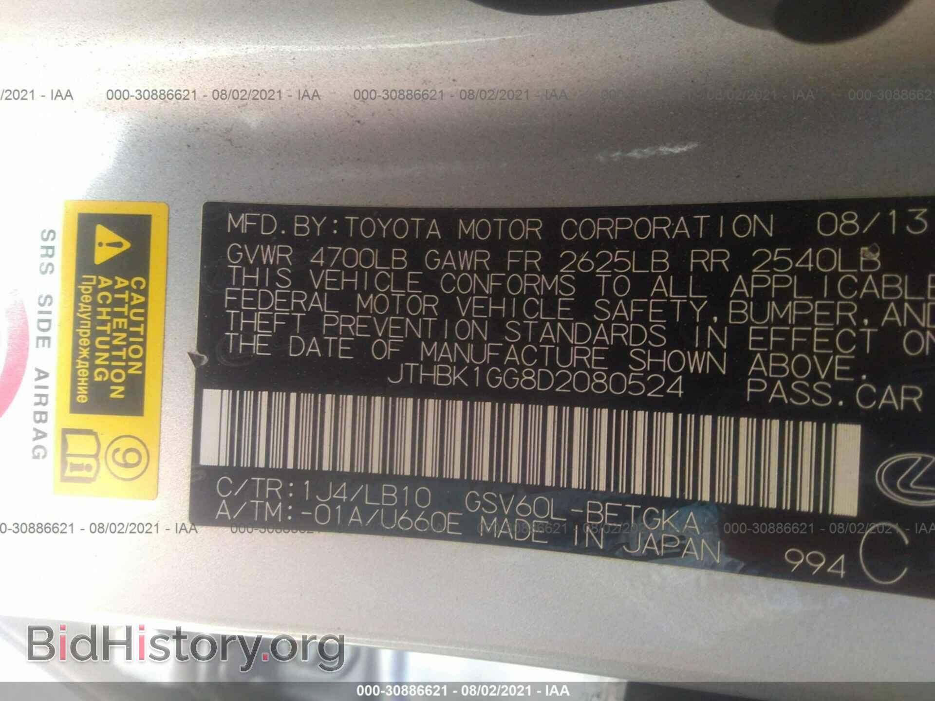2013 LEXUS ES 350 - VIN: JTHBK1GG8D2080524 - Фото 9