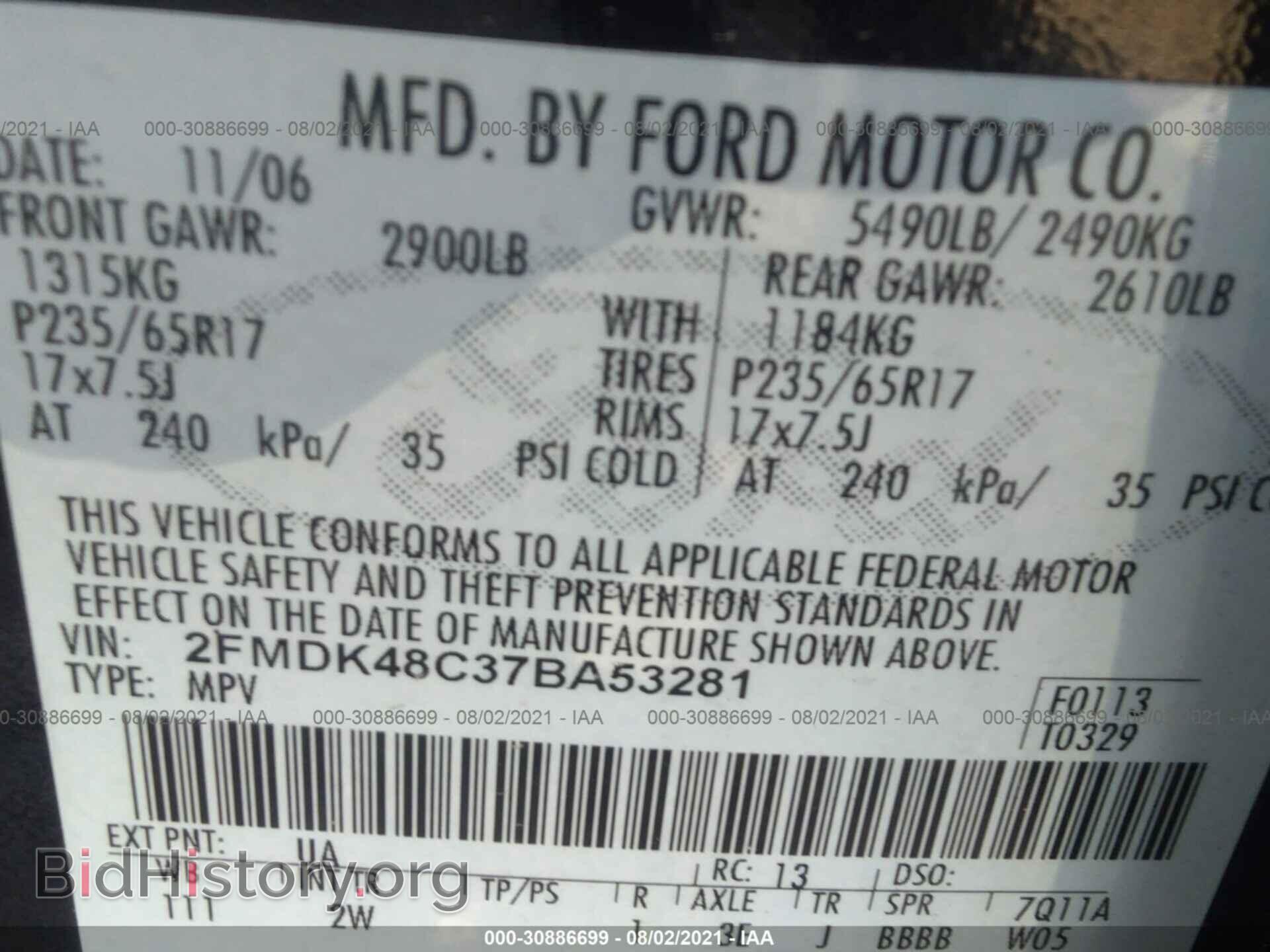 2007 FORD EDGE - VIN: 2FMDK48C37BA53281 - Фото 9