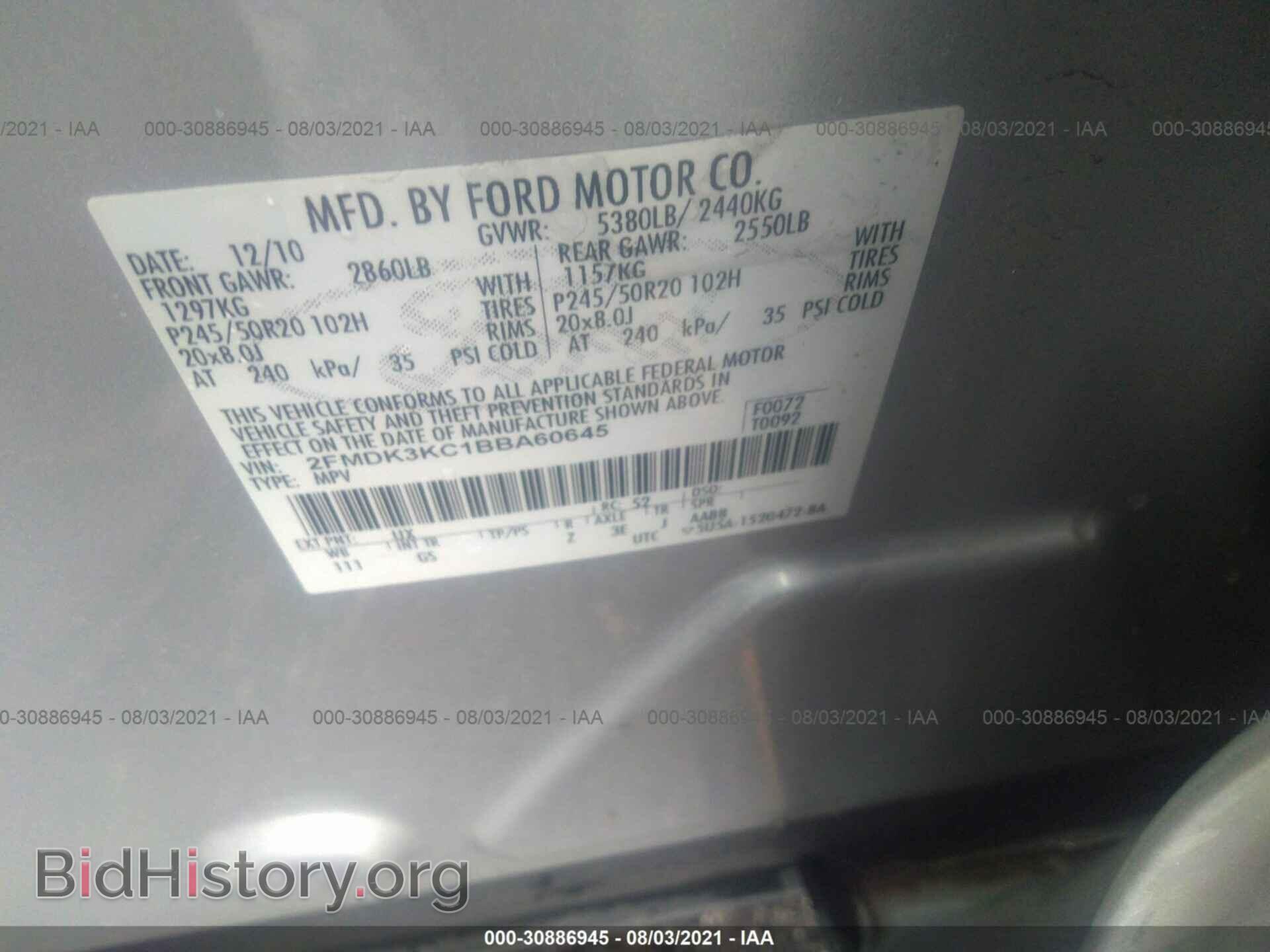 2011 FORD EDGE - VIN: 2FMDK3KC1BBA60645 - Photo 9
