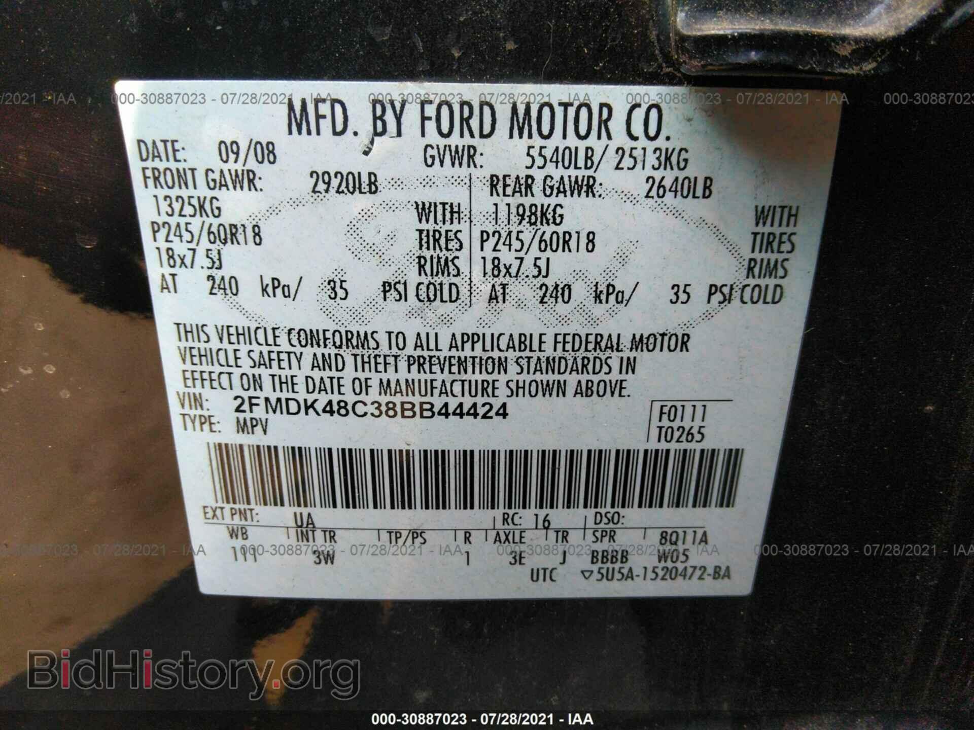 2008 FORD EDGE - VIN: 2FMDK48C38BB44424 - Photo 9