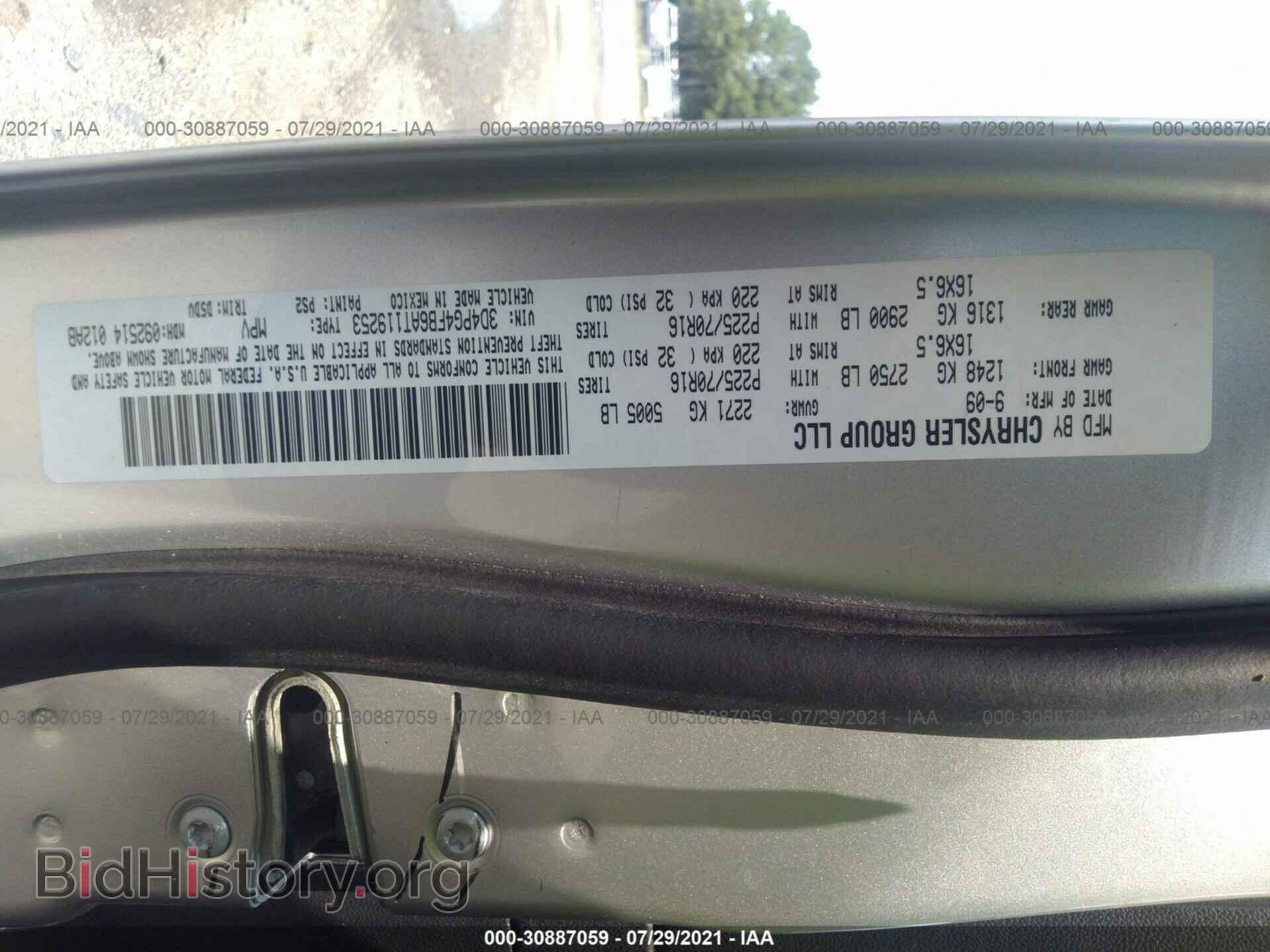 2010 DODGE JOURNEY - VIN: 3D4PG4FB6AT119253 - Фото 9