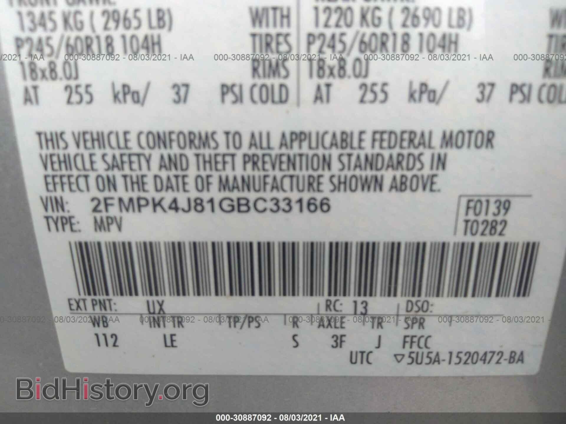 2016 FORD EDGE - VIN: 2FMPK4J81GBC33166 - Фото 9