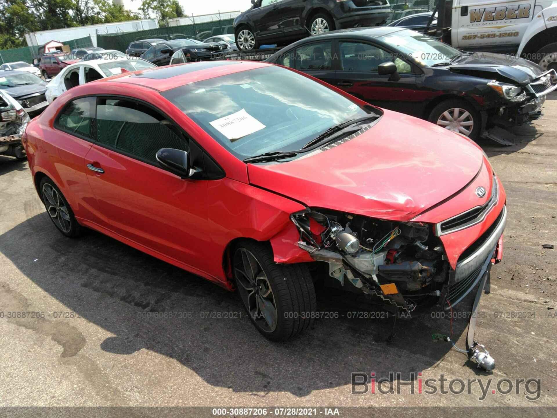 Photo KNAFZ6A37F5268130 - KIA FORTE KOUP 2015