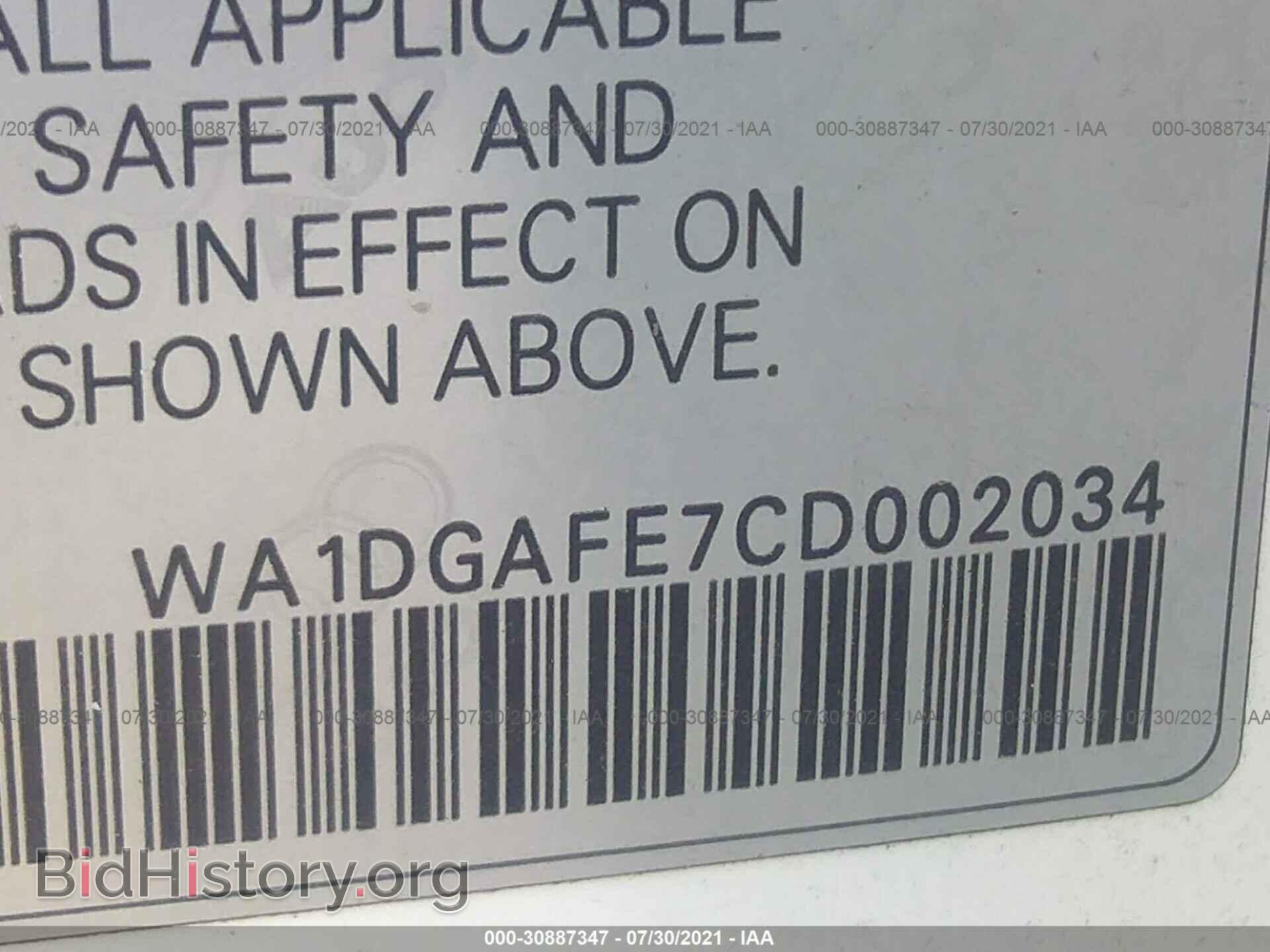 2012 AUDI Q7 - VIN: WA1DGAFE7CD002034 - Фото 9