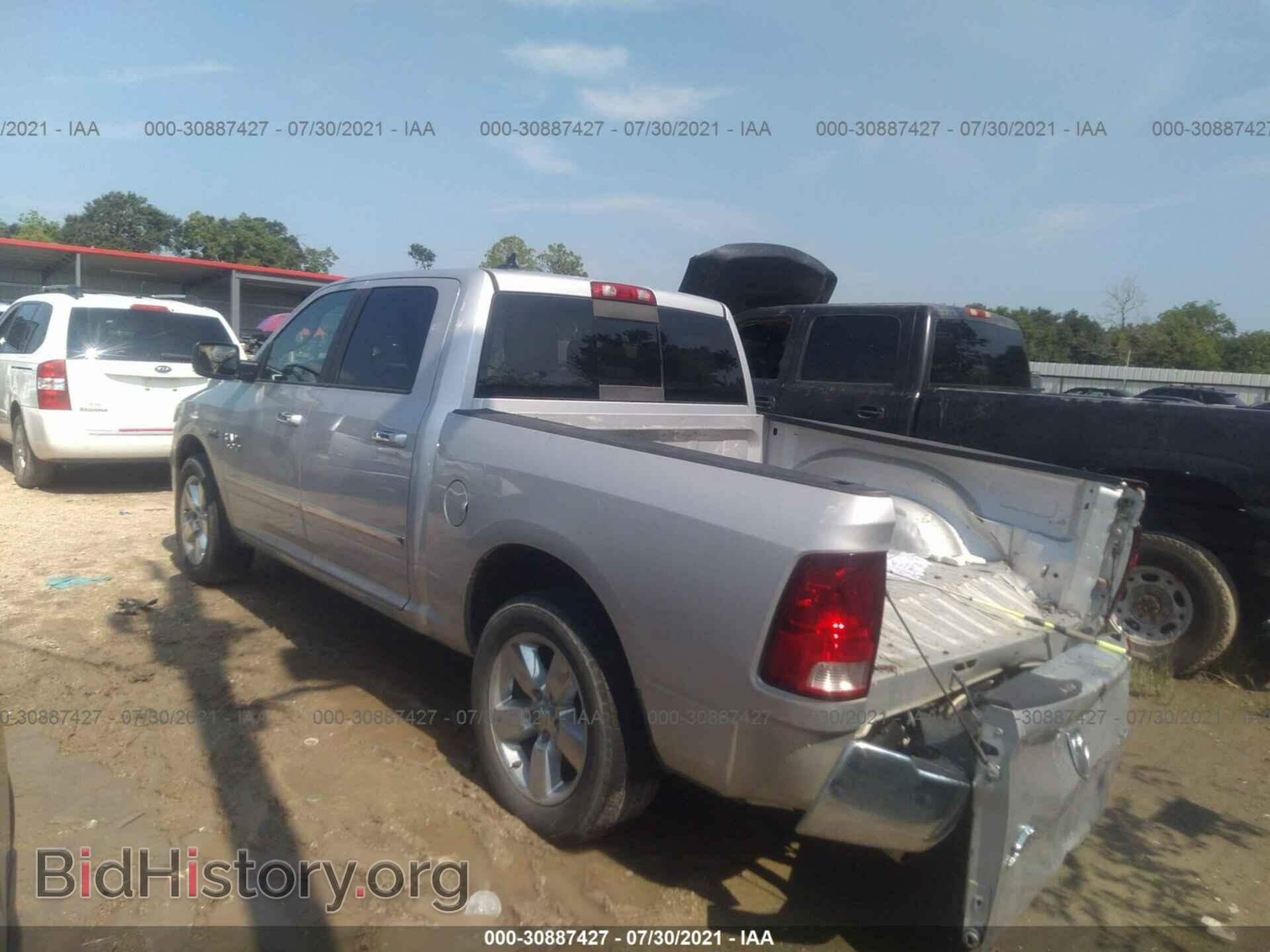 2015 RAM 1500 - VIN: 1C6RR7LT2FS725986 - Photo 3