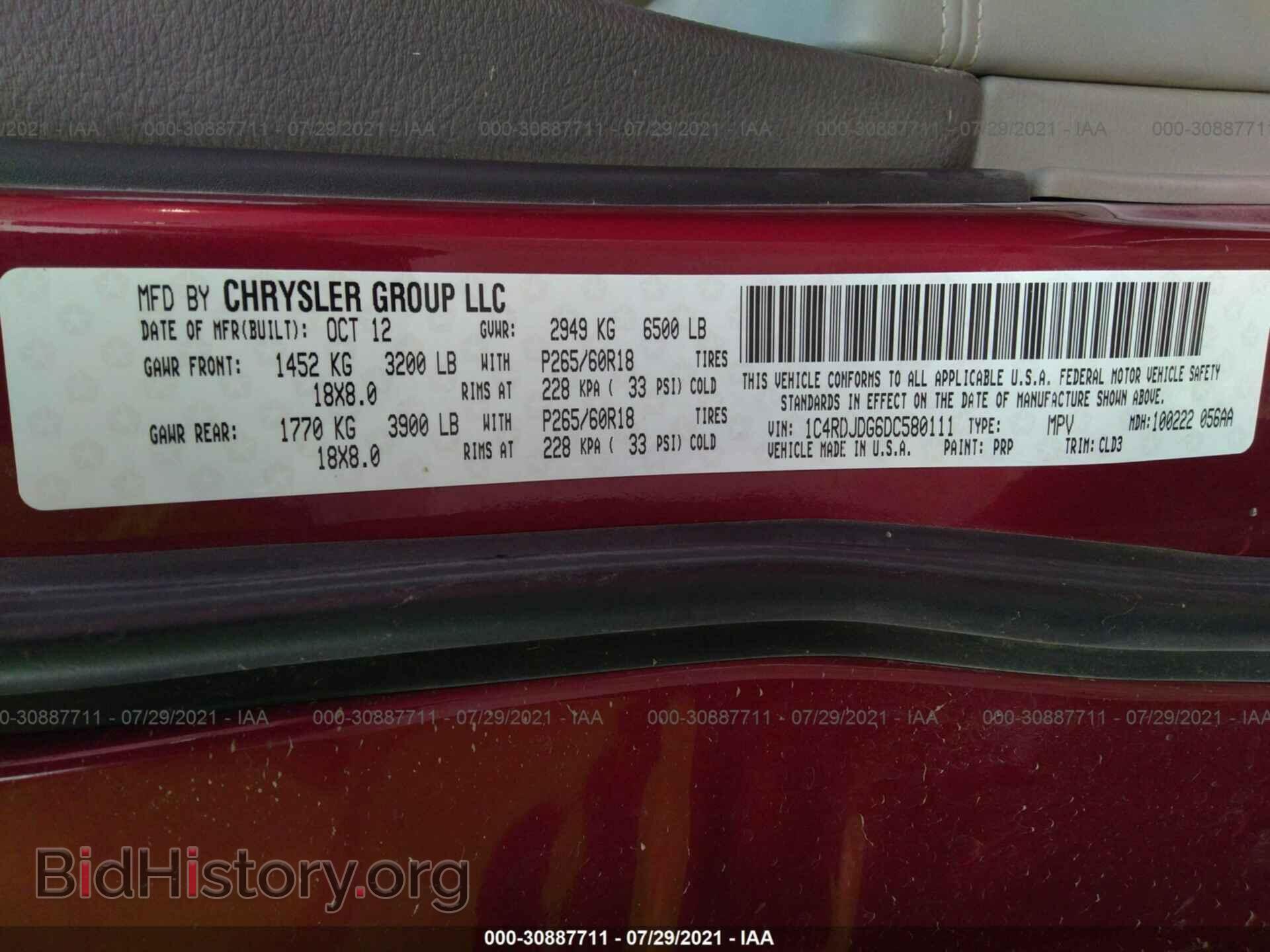 2013 DODGE DURANGO - VIN: 1C4RDJDG6DC580111 - Фото 9