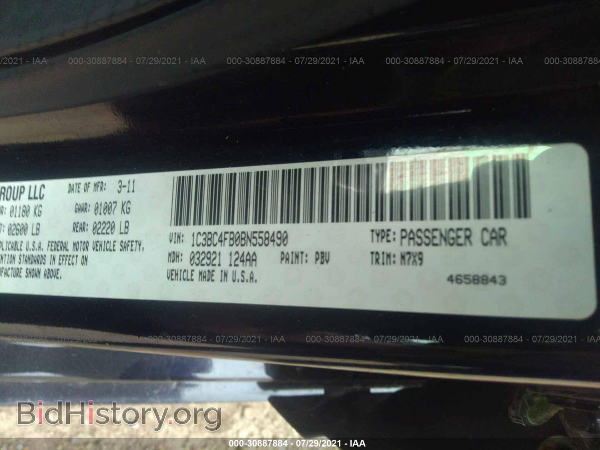 2011 CHRYSLER 200 - VIN: 1C3BC4FB0BN558490 - Фото 9