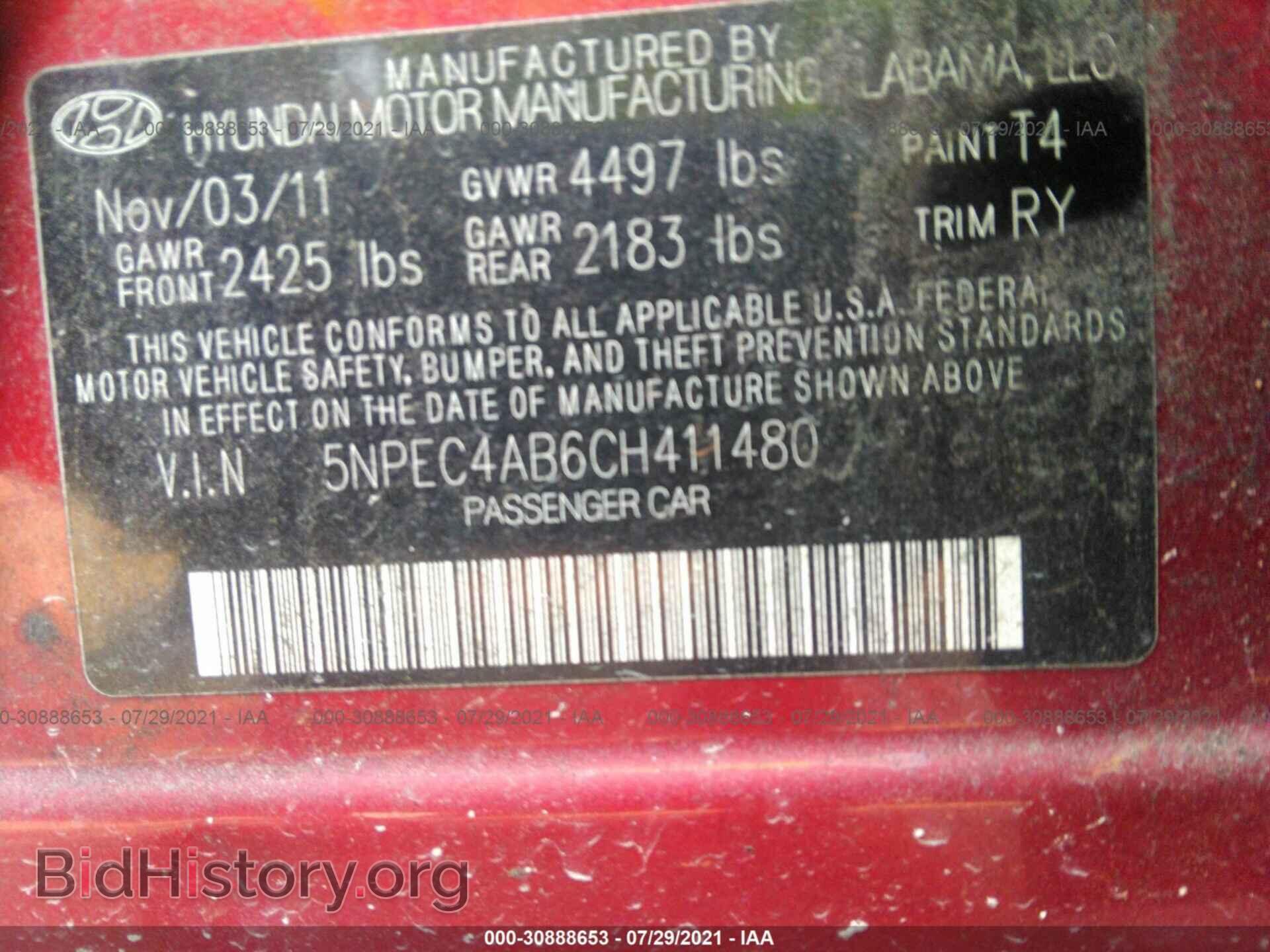 2012 HYUNDAI SONATA - VIN: 5NPEC4AB6CH411480 - Фото 9