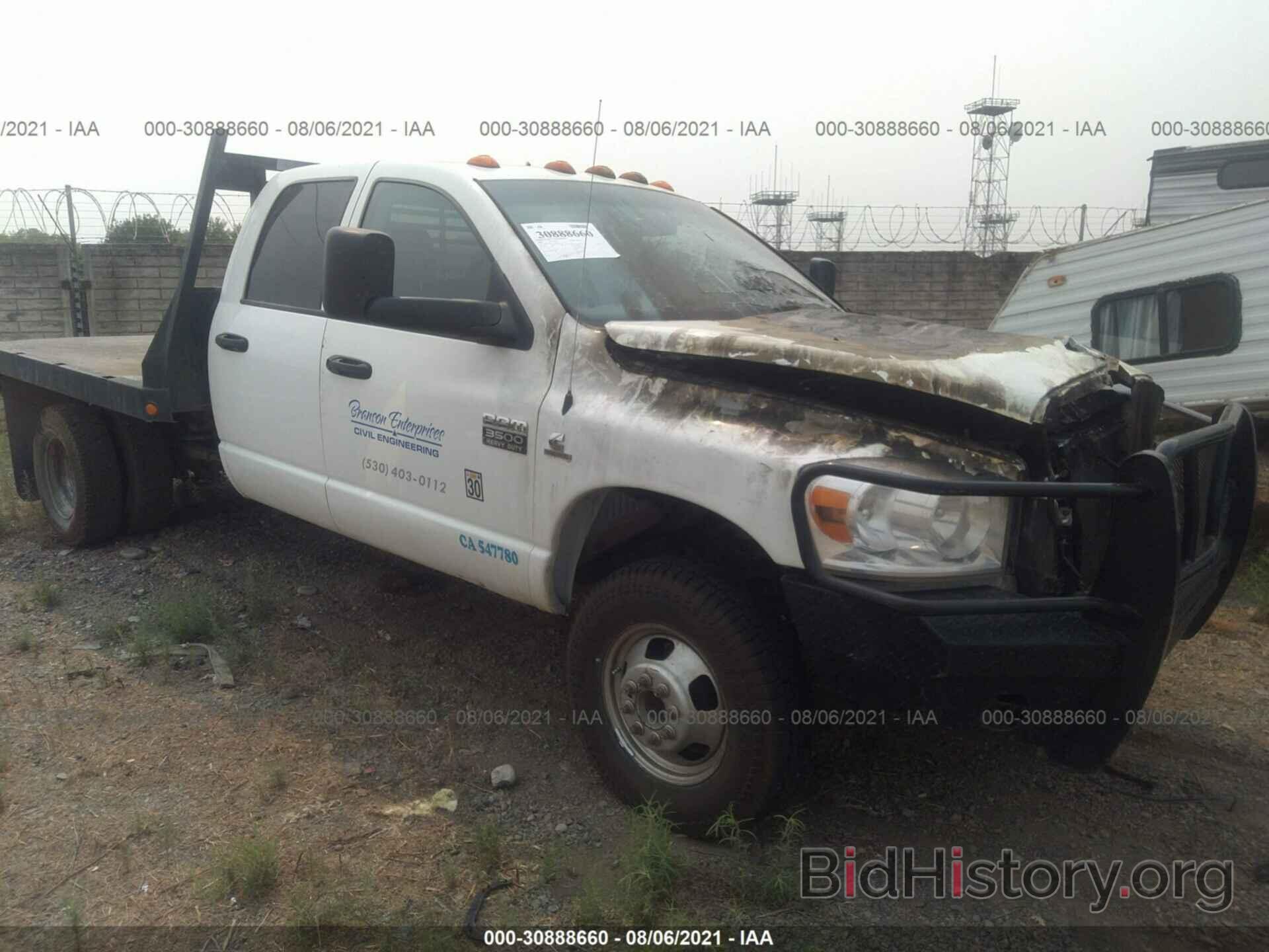 Photo 3D6WH48A28G199092 - DODGE RAM 3500 2008