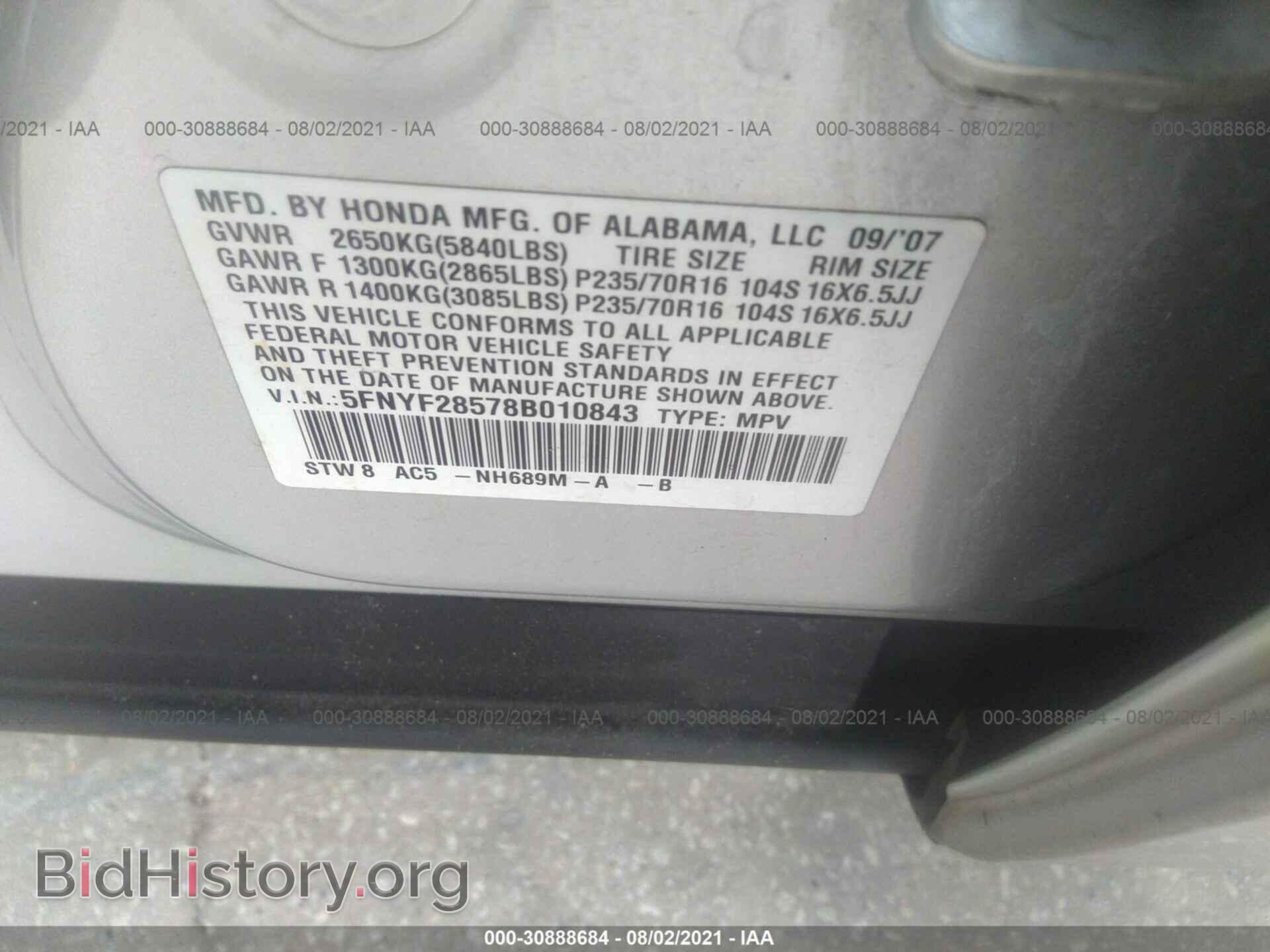 2008 HONDA PILOT - VIN: 5FNYF28578B010843 - Photo 9