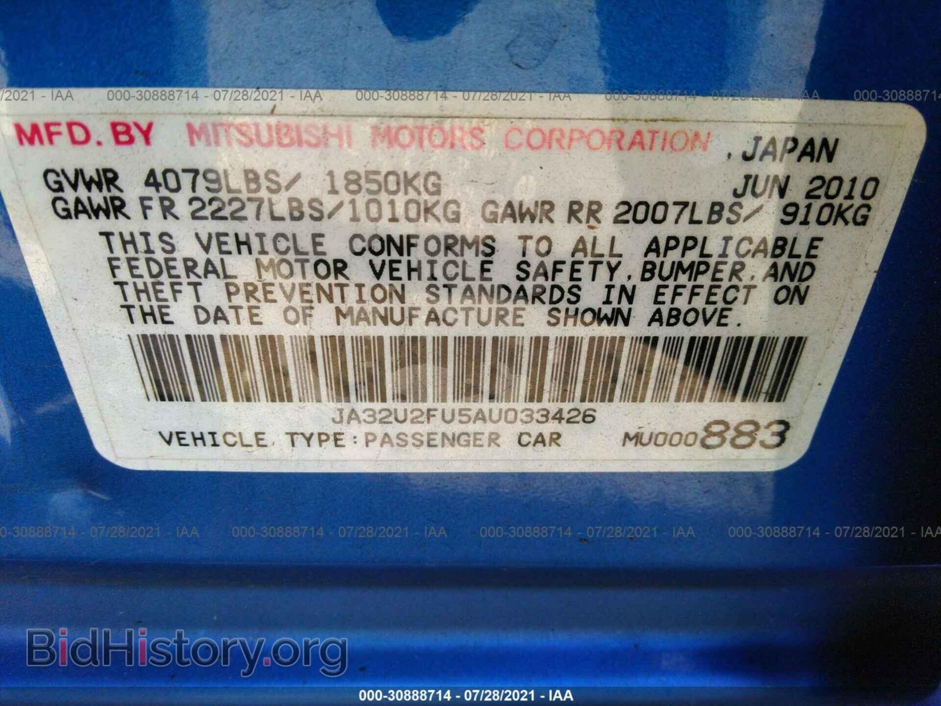 2010 MITSUBISHI LANCER - VIN: JA32U2FU5AU033426 - Фото 9