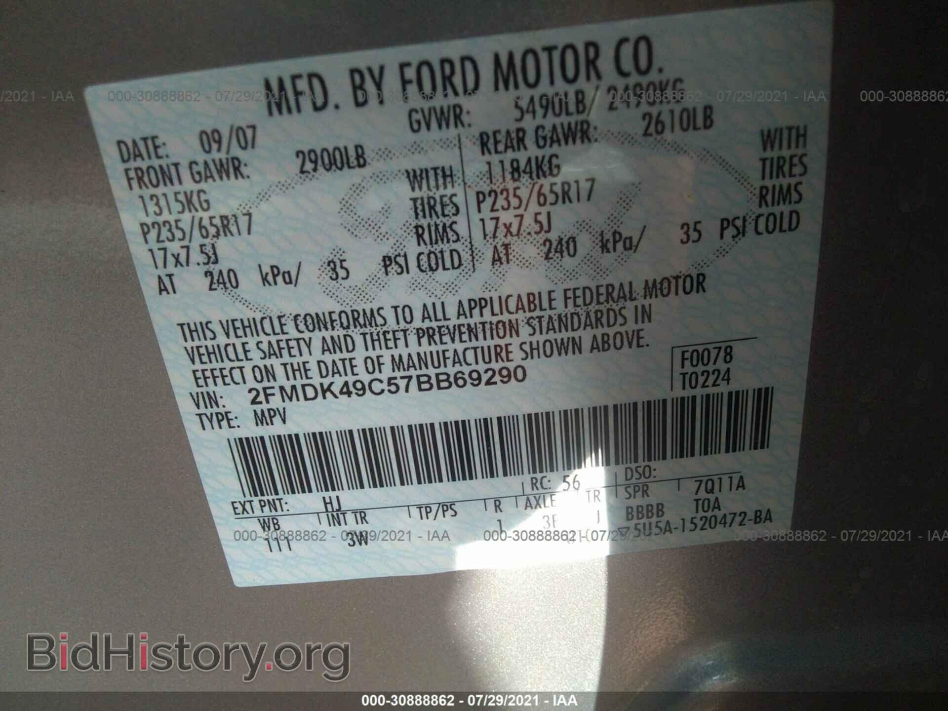 2007 FORD EDGE - VIN: 2FMDK49C57BB69290 - Photo 9