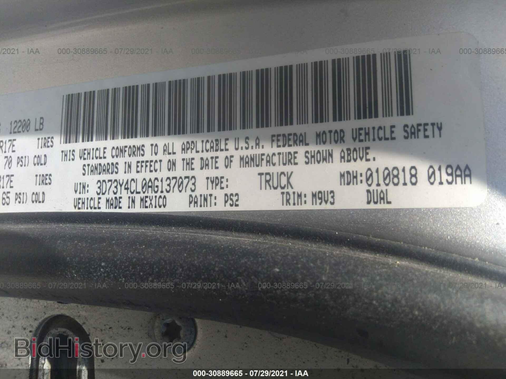 2010 DODGE RAM 3500 - VIN: 3D73Y4CL0AG137073 - Фото 9