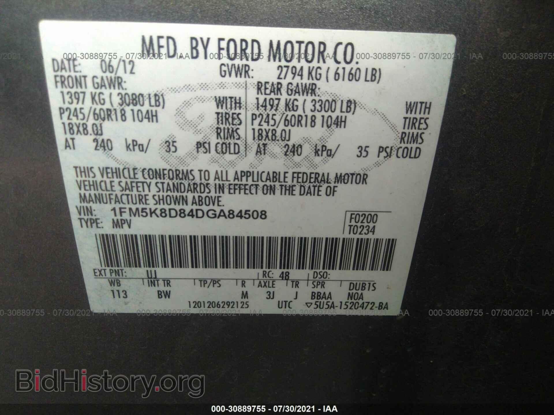 2013 FORD EXPLORER - VIN: 1FM5K8D84DGA84508 - Photo 9