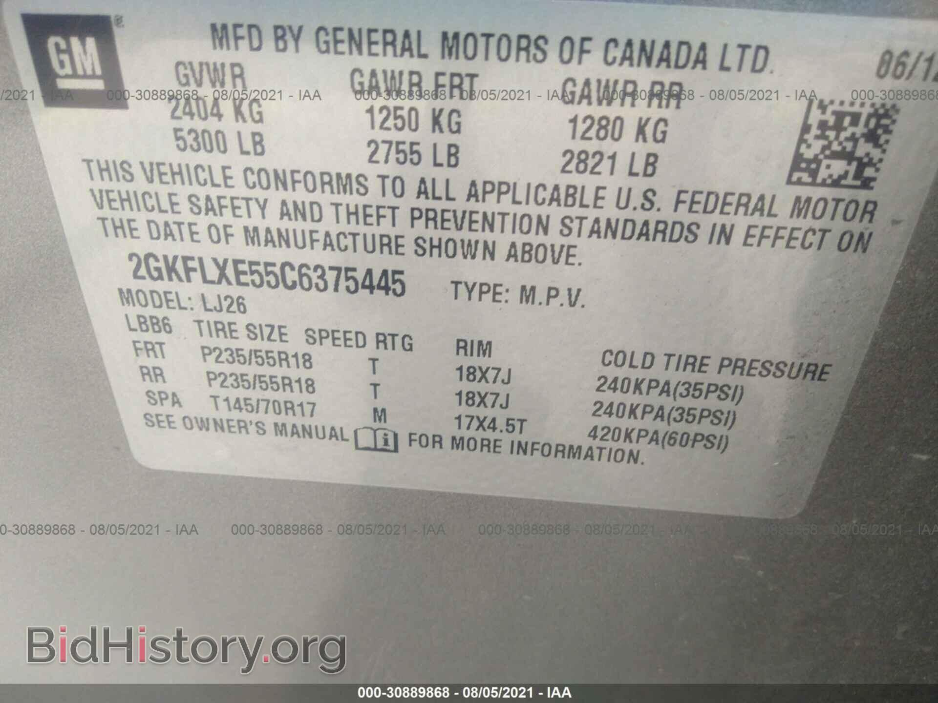 2012 GMC TERRAIN - VIN: 2GKFLXE55C6375445 - Фото 9
