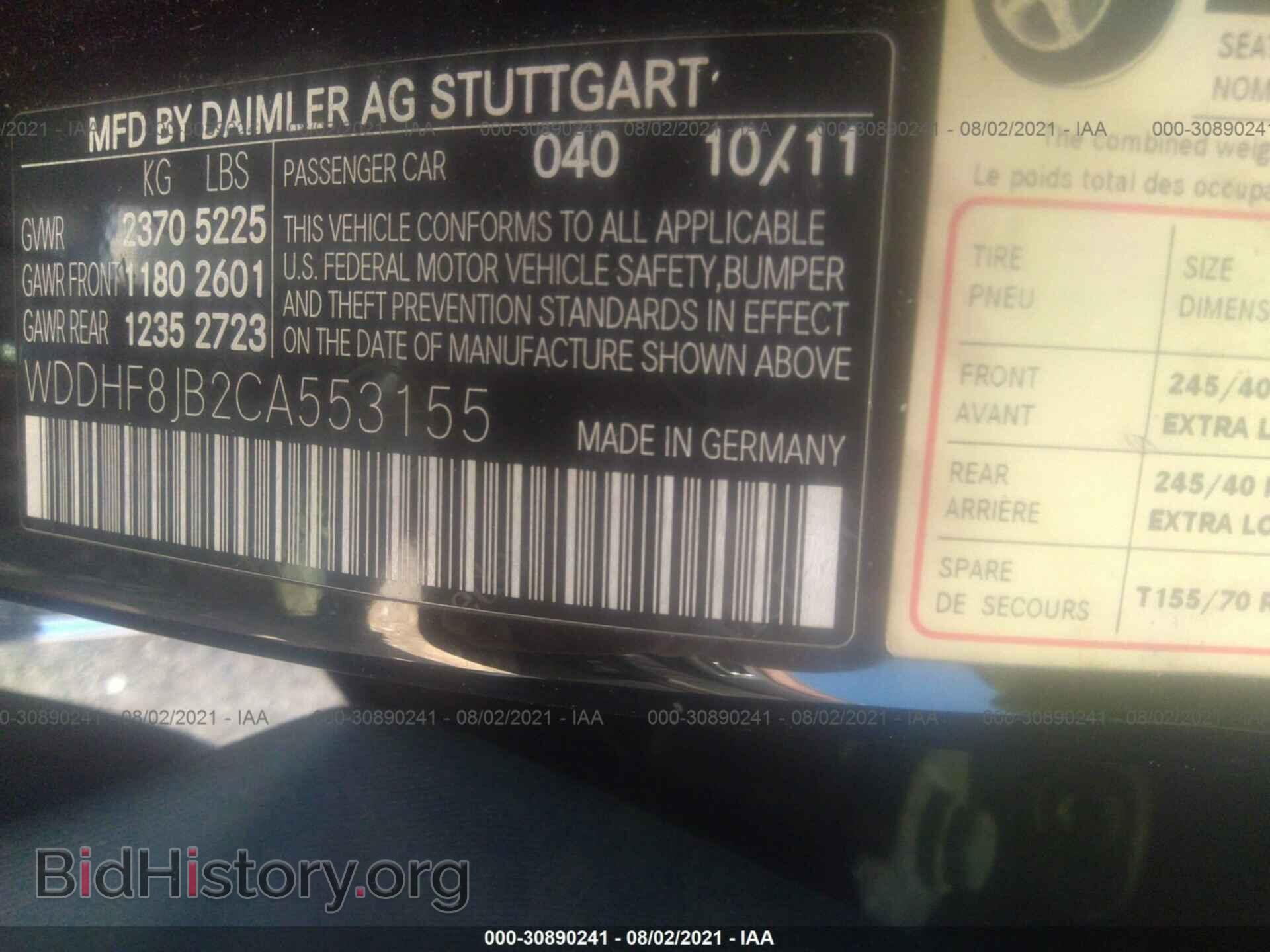 2012 MERCEDES-BENZ E-CLASS - VIN: WDDHF8JB2CA553155 - Photo 9