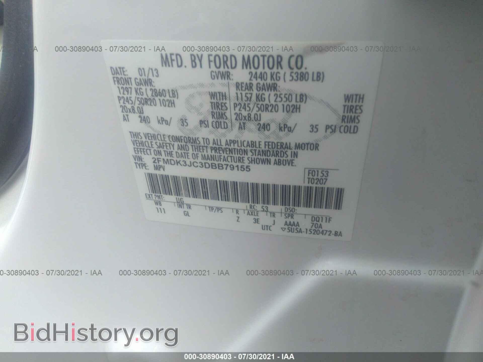 2013 FORD EDGE - VIN: 2FMDK3JC3DBB79155 - Фото 9