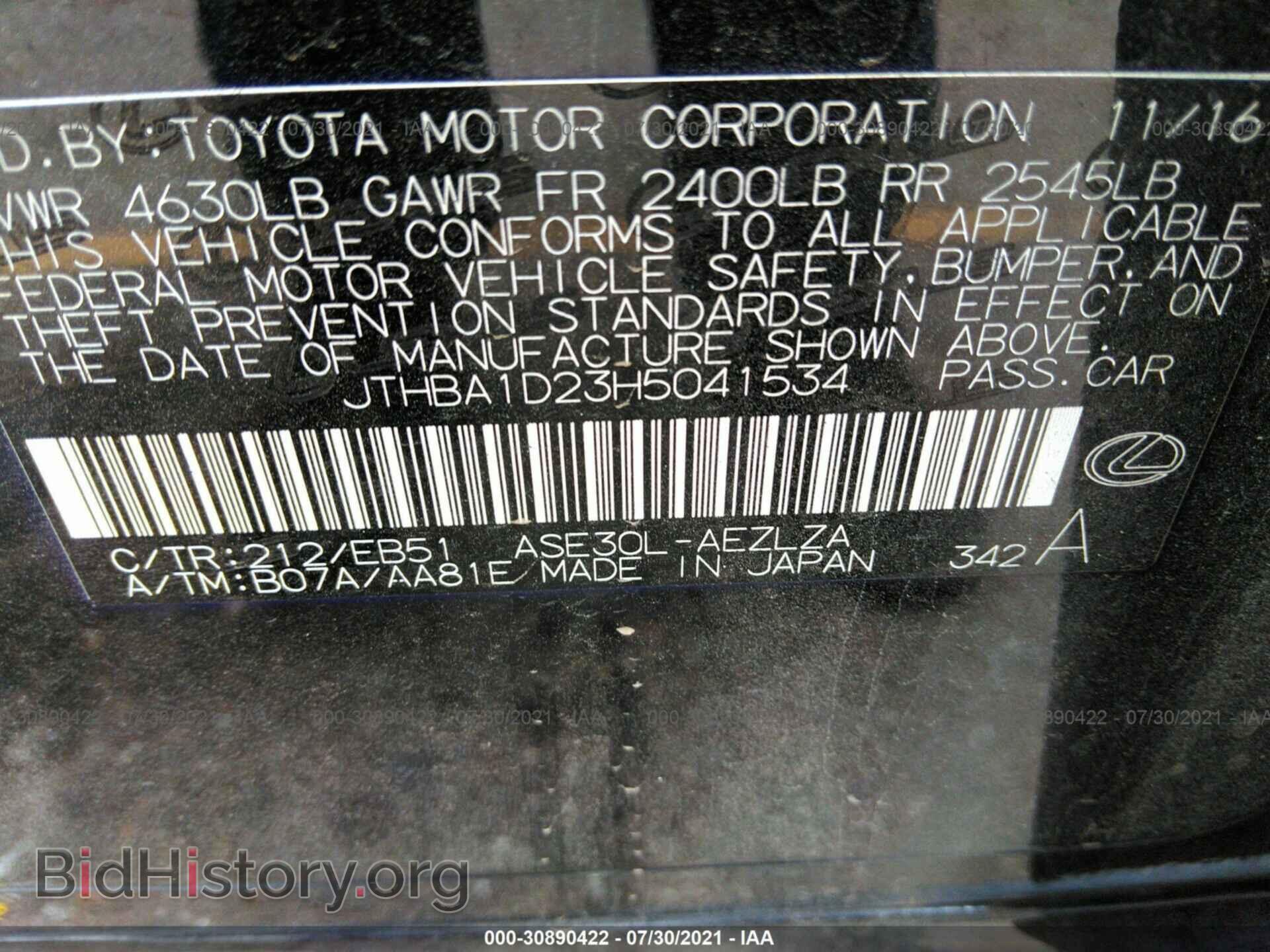 2017 LEXUS IS - VIN: JTHBA1D23H5041534 - Фото 9