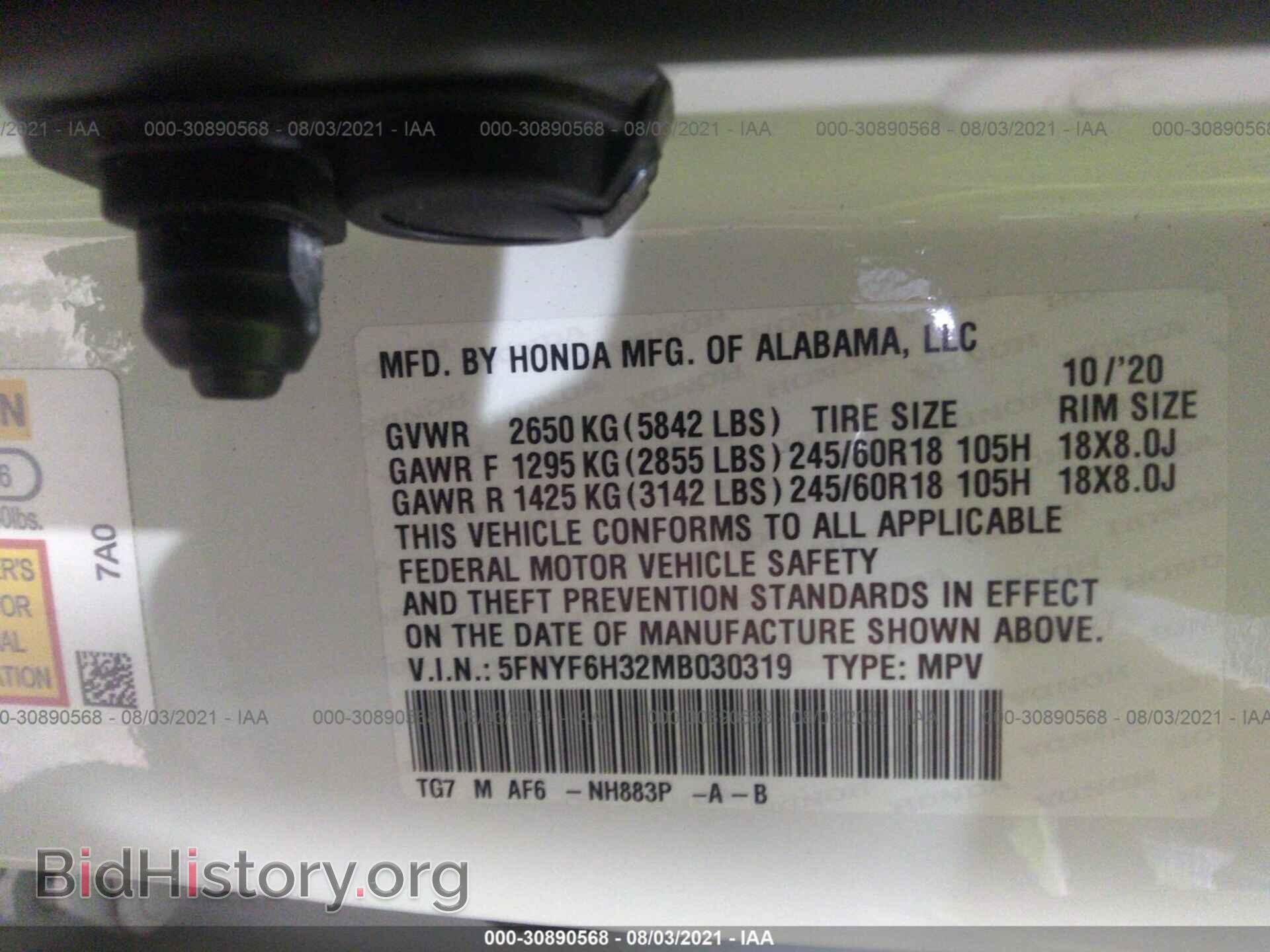 2021 HONDA PILOT - VIN: 5FNYF6H32MB030319 - Фото 9