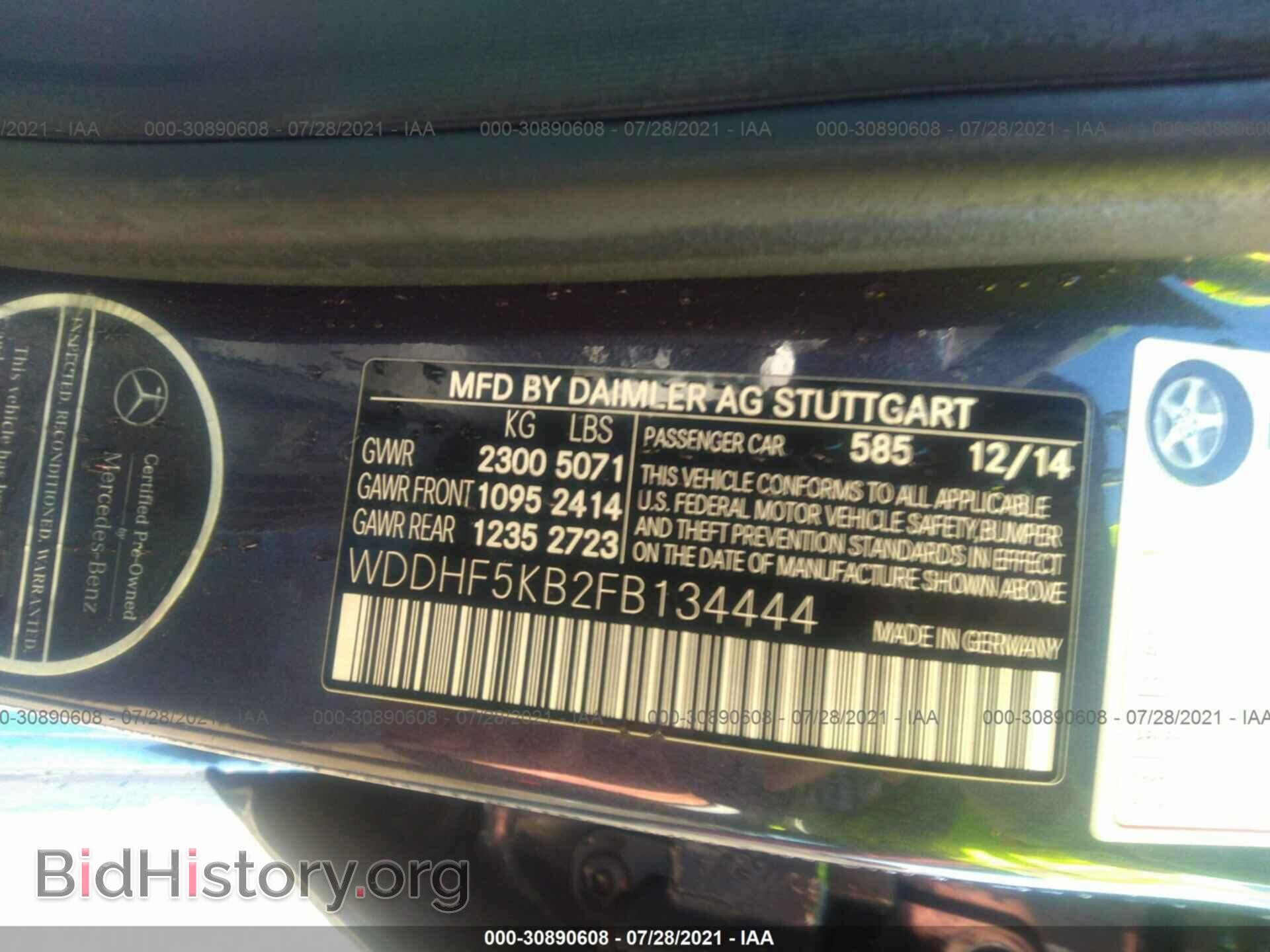2015 MERCEDES-BENZ E-CLASS - VIN: WDDHF5KB2FB134444 - Фото 9