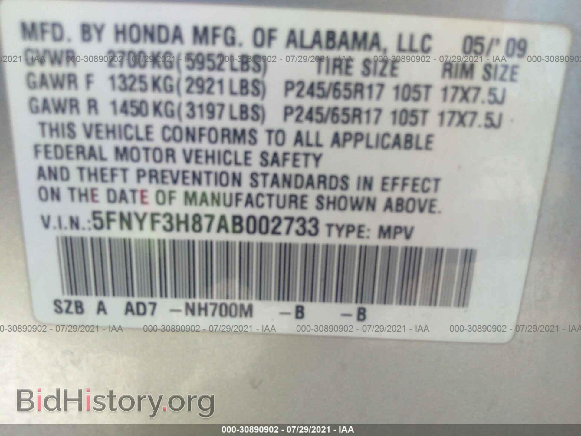 2010 HONDA PILOT - VIN: 5FNYF3H87AB002733 - Фото 9