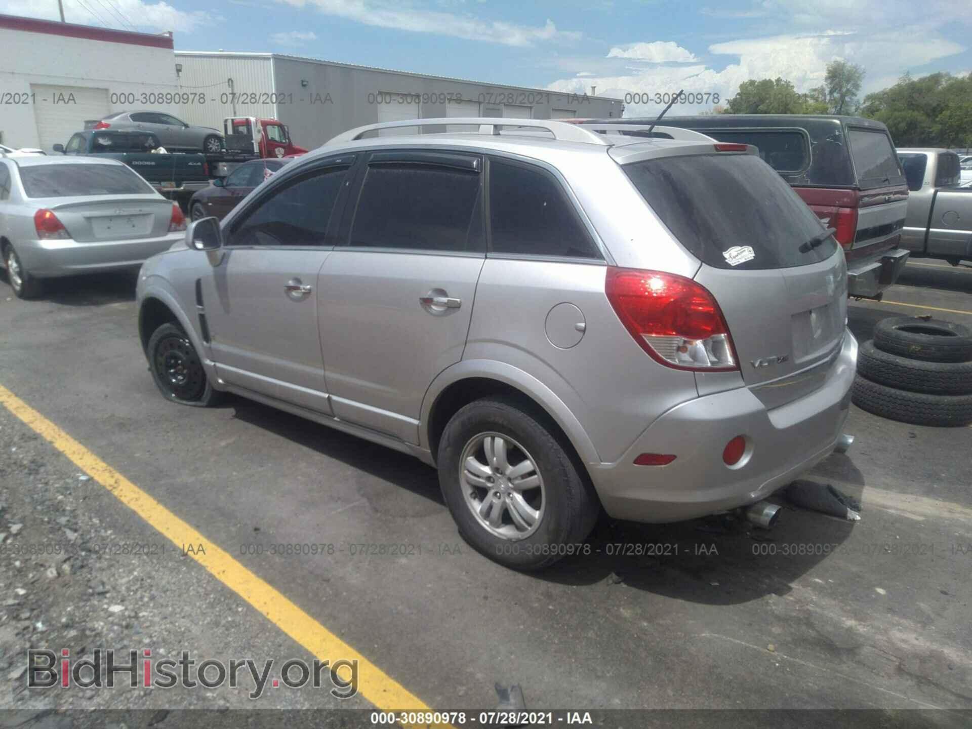 2008 SATURN VUE - VIN: 3GSDL73708S550043 - Фото 3