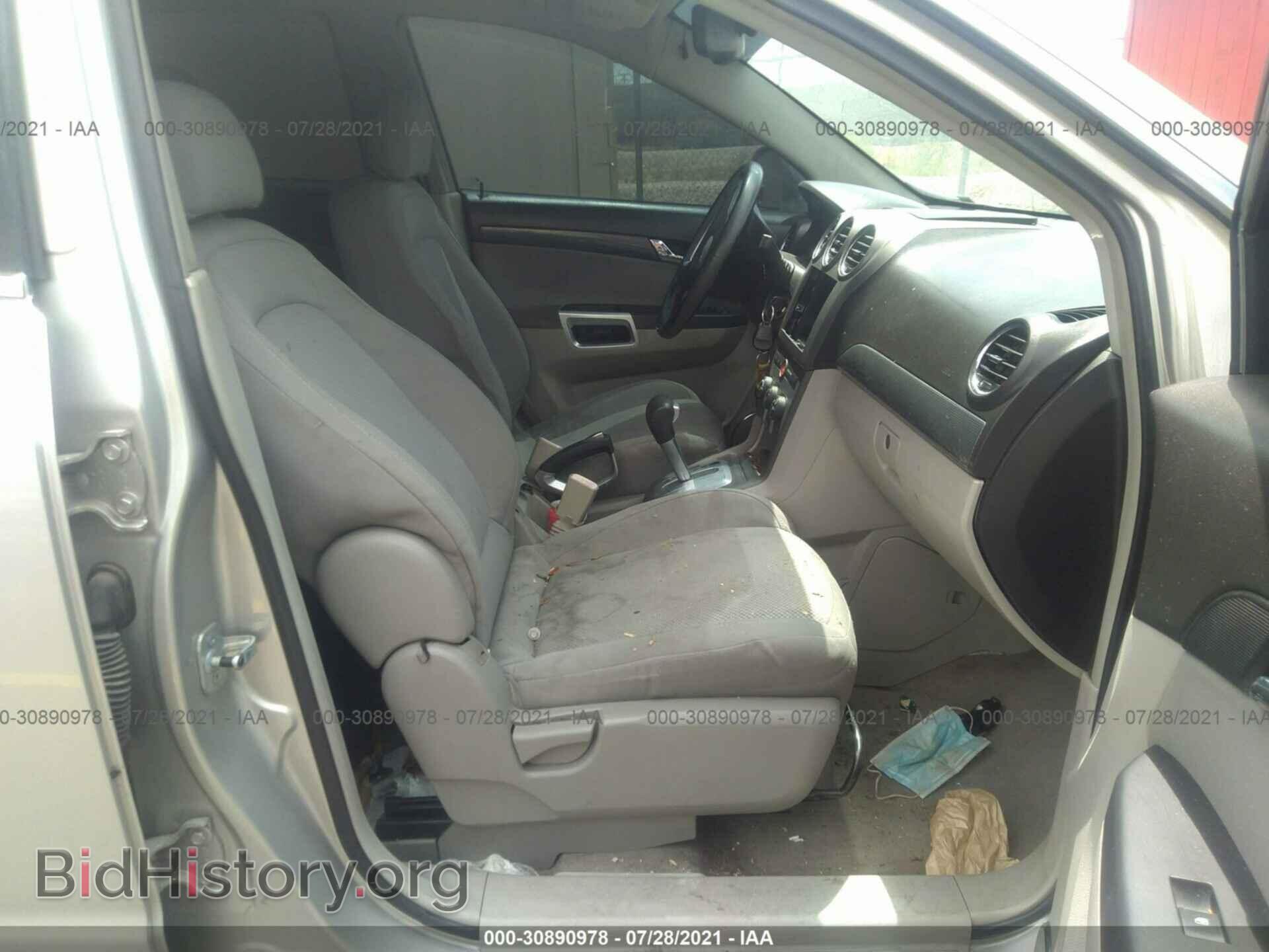 2008 SATURN VUE - VIN: 3GSDL73708S550043 - Фото 5